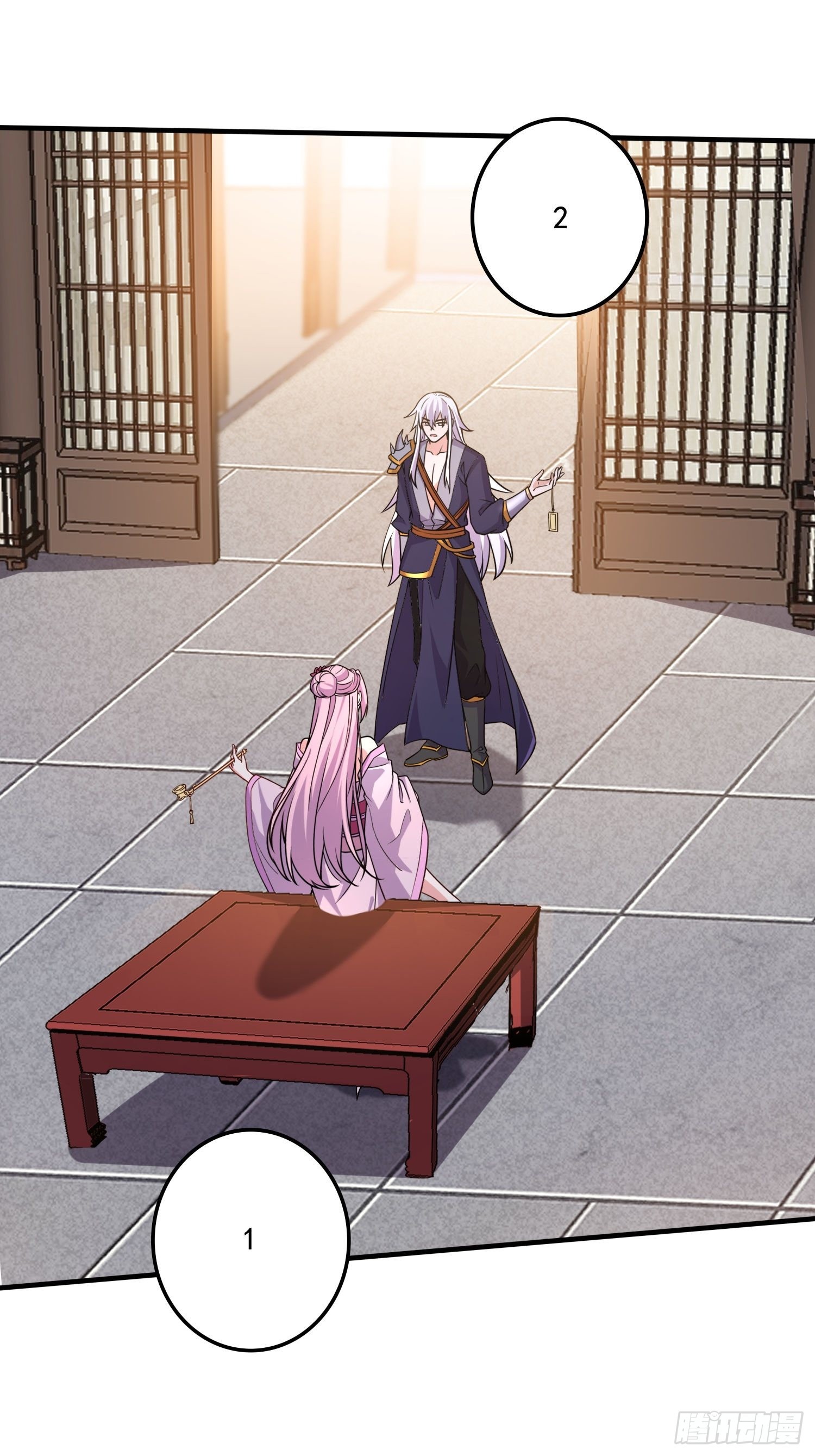 《万古龙神》第281话 攻略歌夫人 第42页