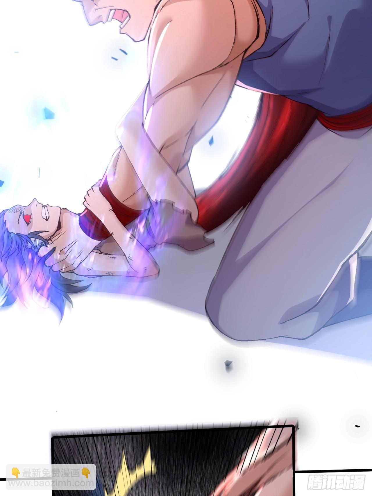 《万古龙神》第284话 “人皮走兽” 第10页