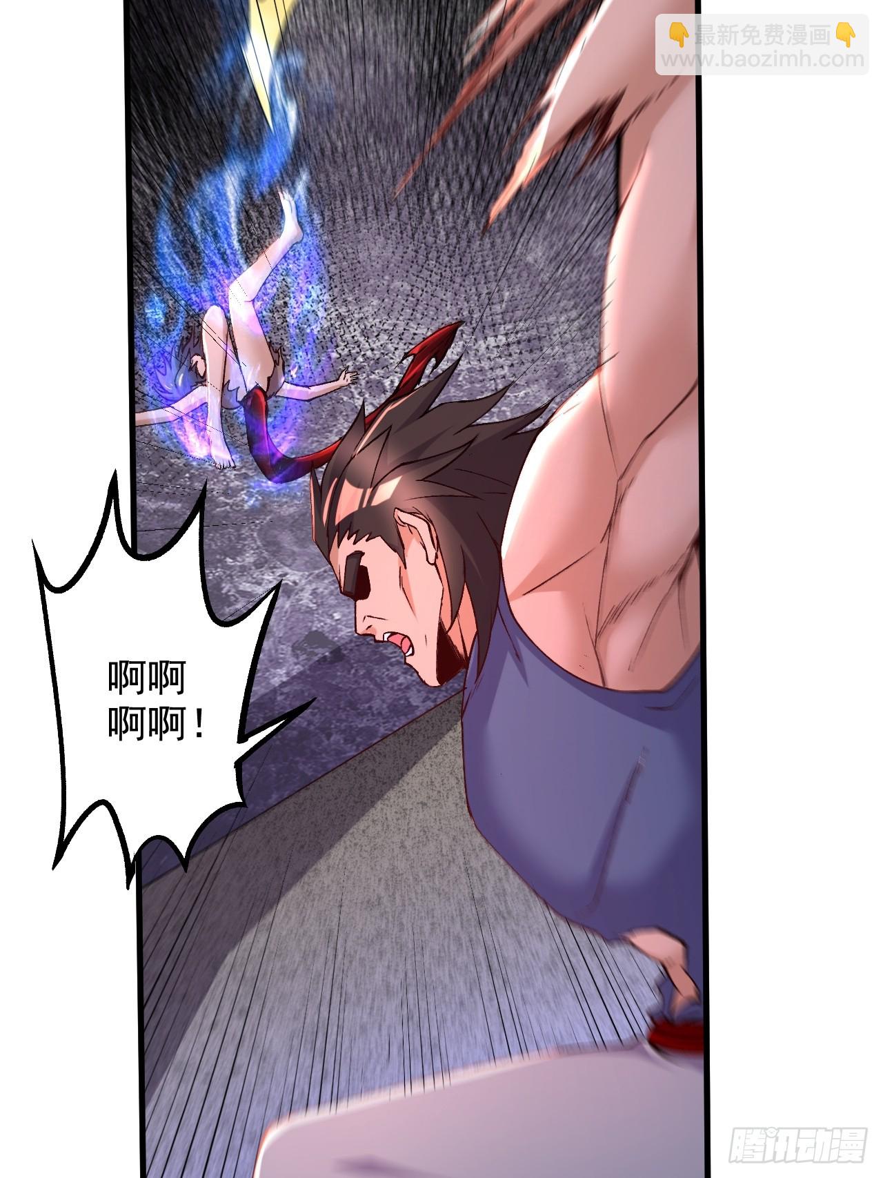 《万古龙神》第284话 “人皮走兽” 第11页