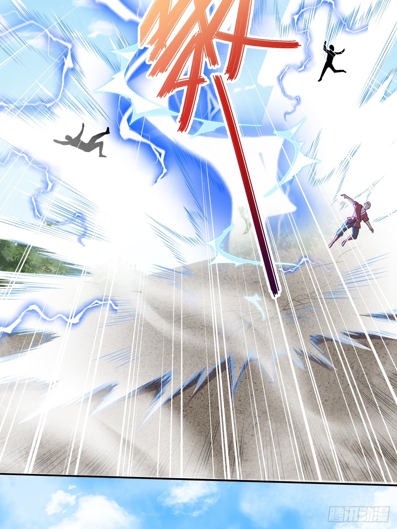 《万古龙神》第284话 “人皮走兽” 第33页