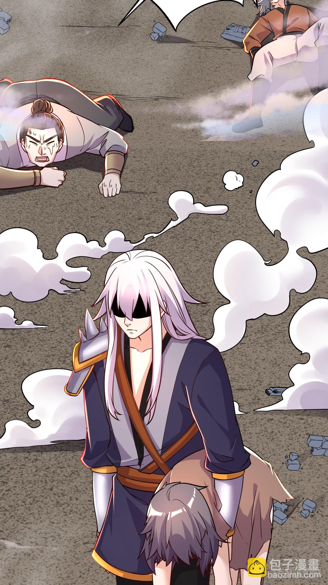 《万古龙神》第284话 “人皮走兽” 第39页
