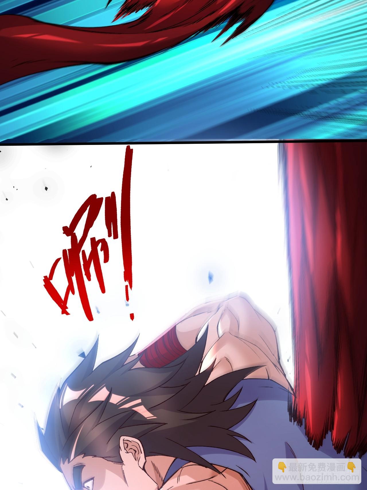 《万古龙神》第284话 “人皮走兽” 第9页