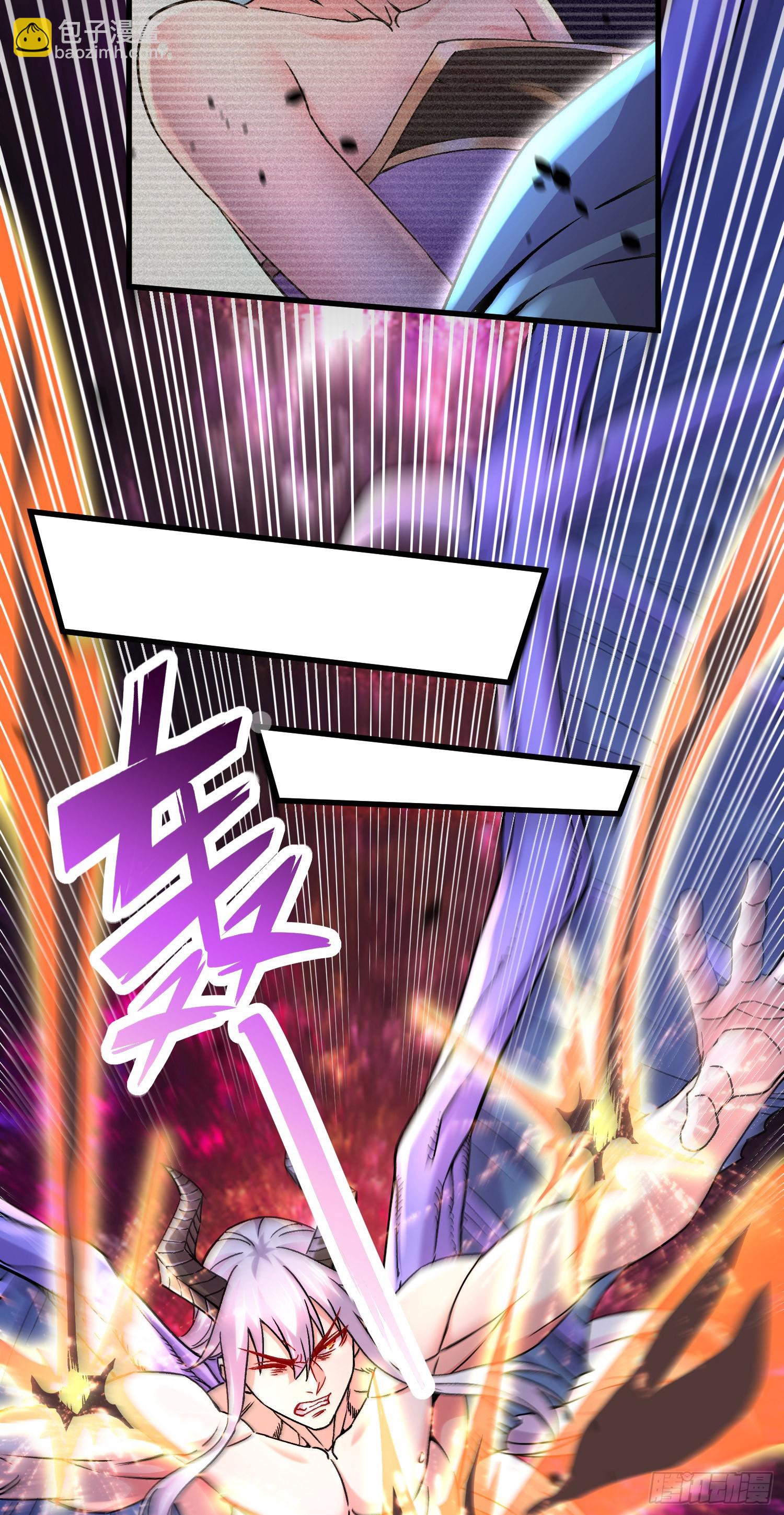 《万古龙神》第288话 做我庞统的狗吧 第18页