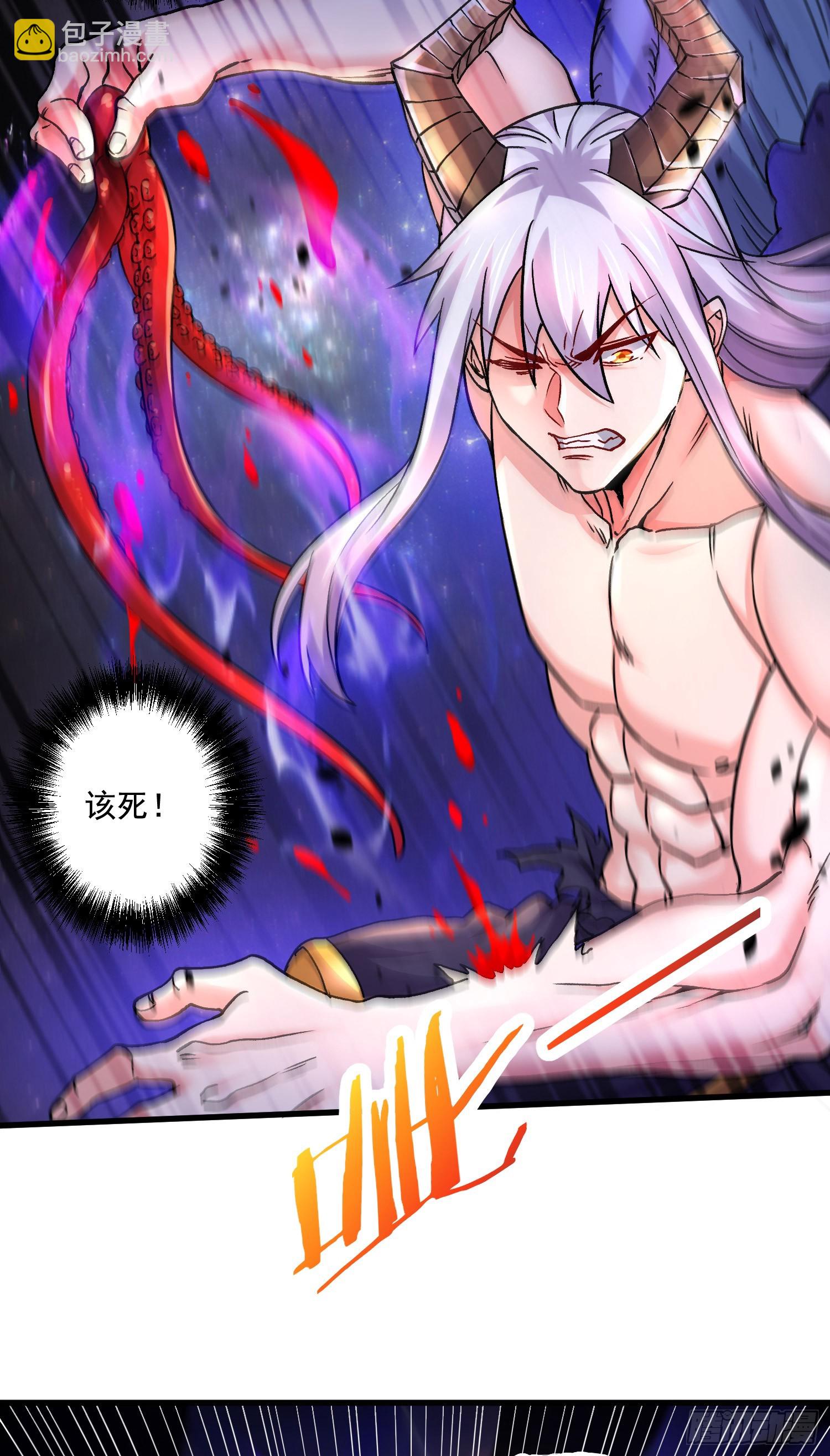 《万古龙神》第288话 做我庞统的狗吧 第21页