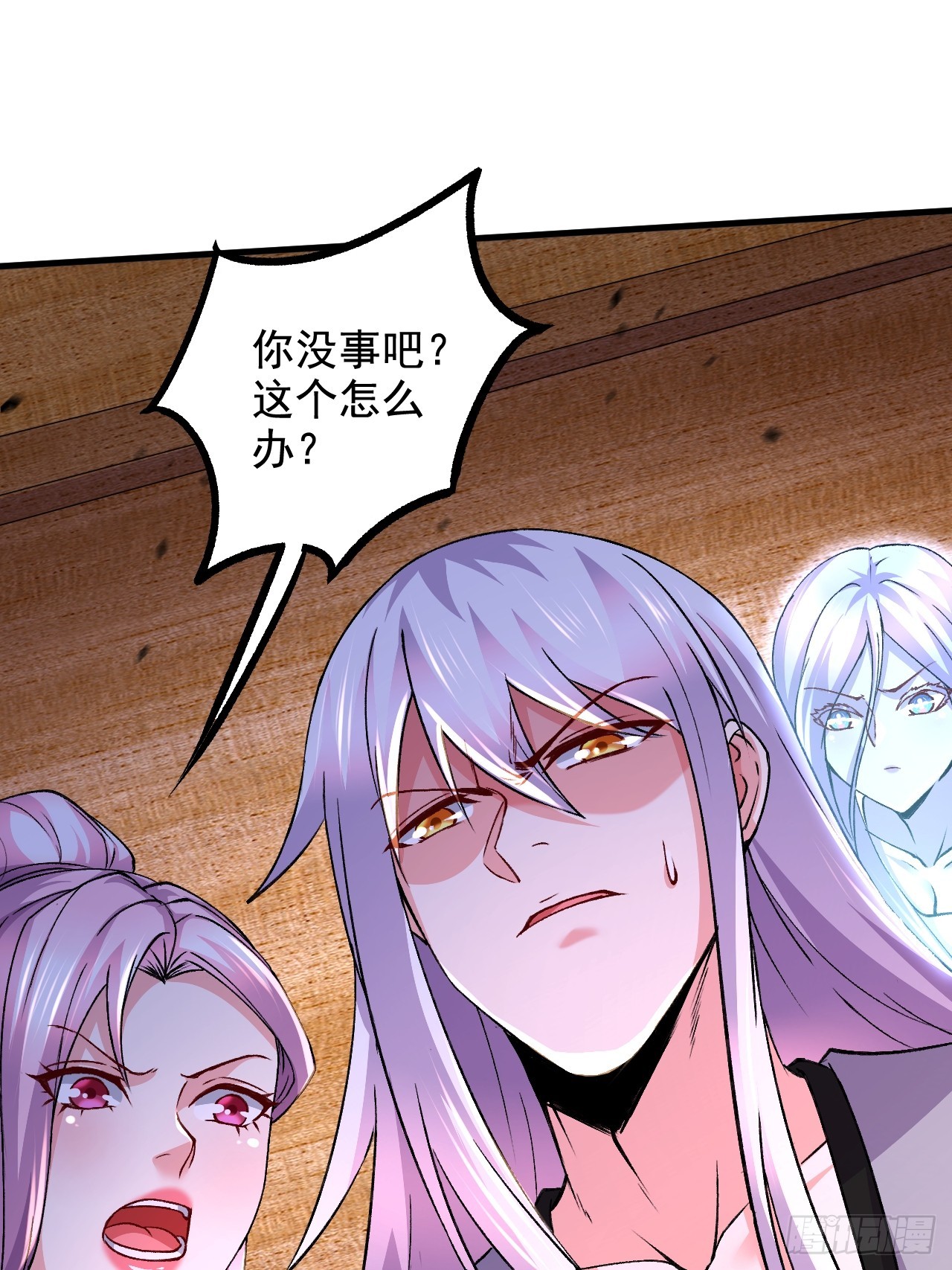 《万古龙神》第286话 妖晶的源头 第11页
