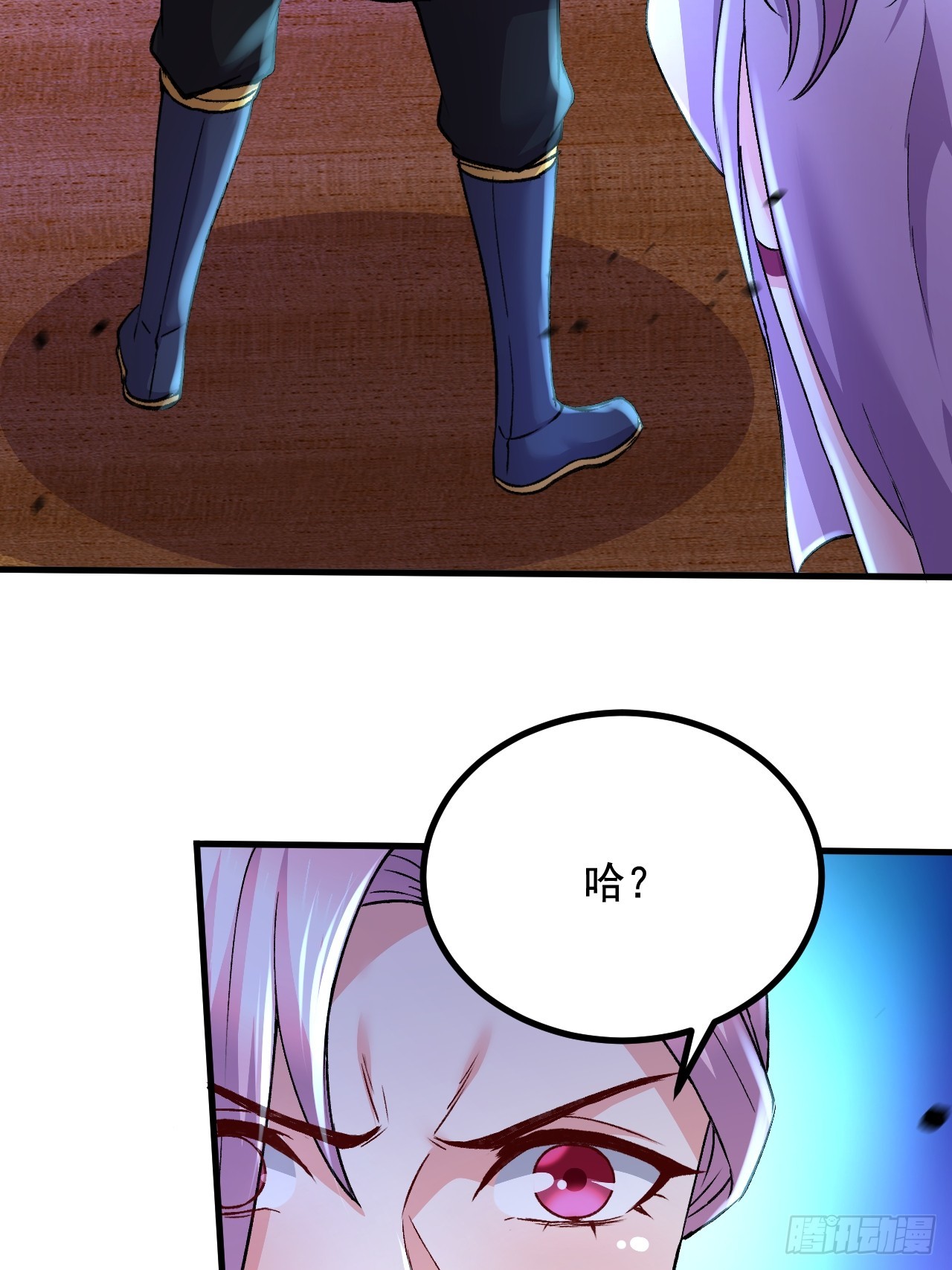 《万古龙神》第286话 妖晶的源头 第19页