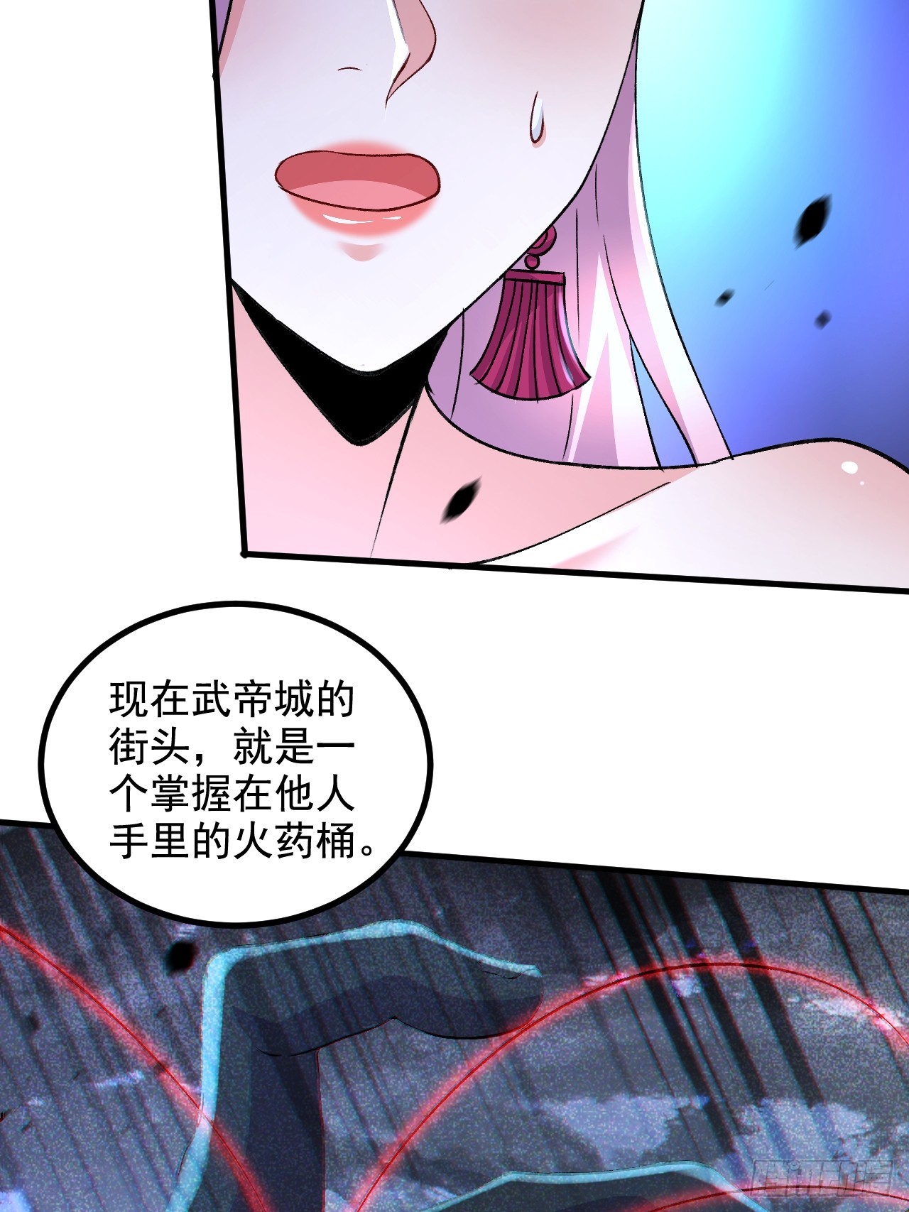 《万古龙神》第286话 妖晶的源头 第20页