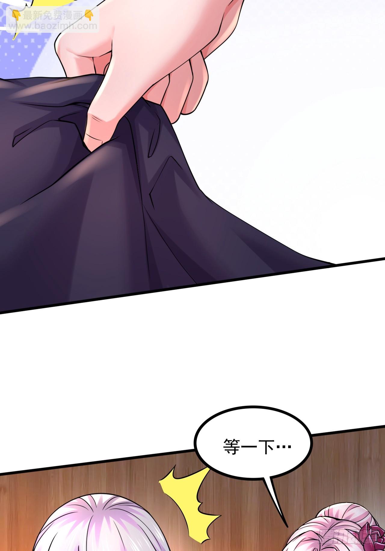 《万古龙神》第286话 妖晶的源头 第25页
