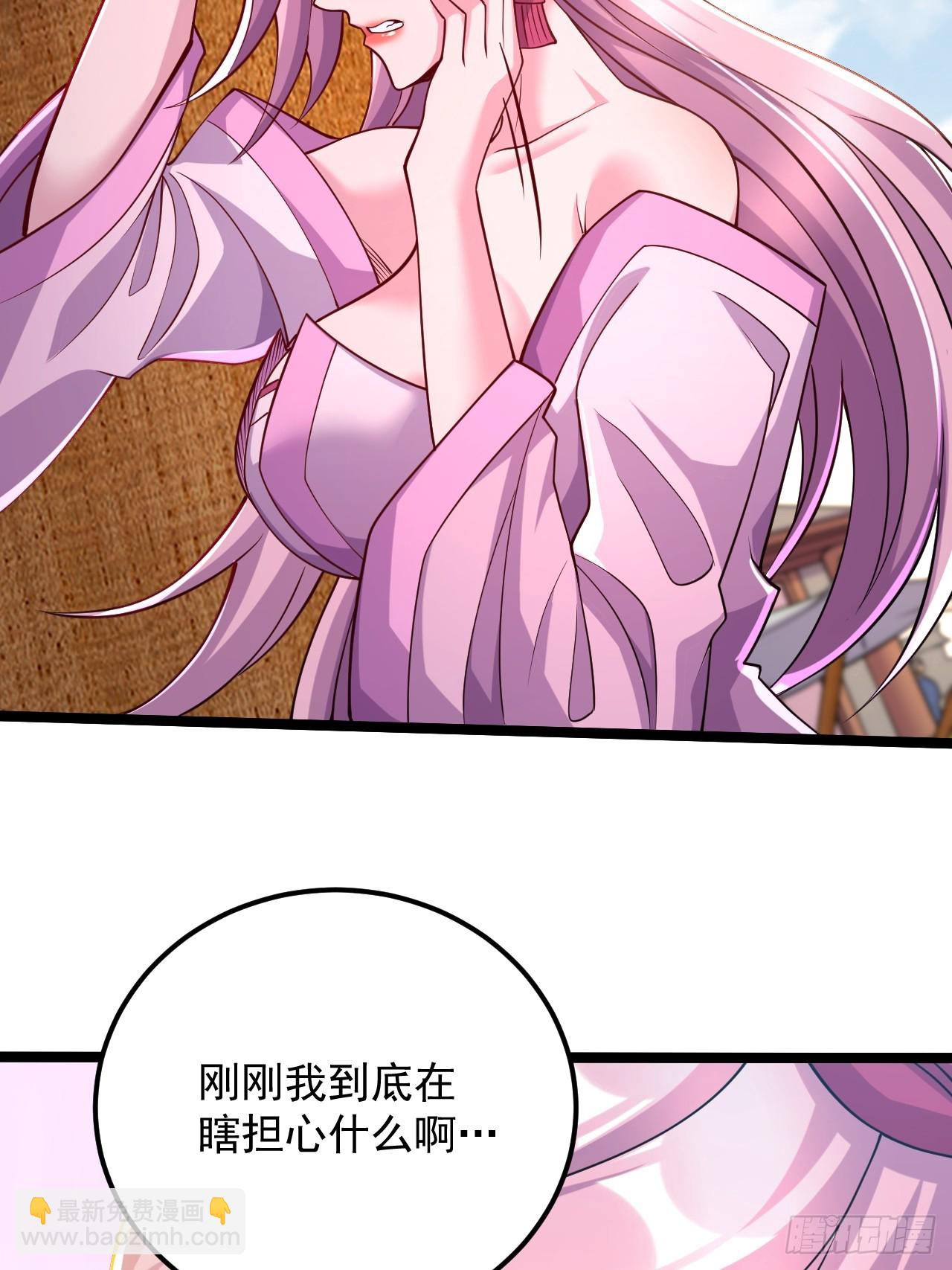 《万古龙神》第286话 妖晶的源头 第35页