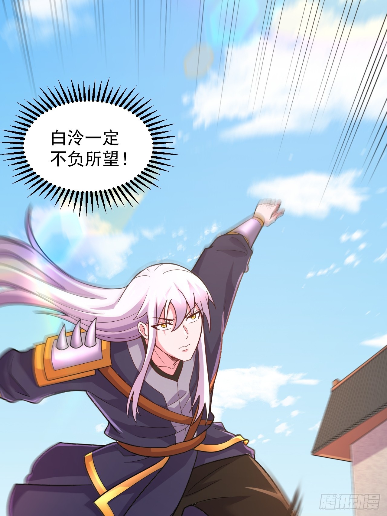 《万古龙神》第286话 妖晶的源头 第41页