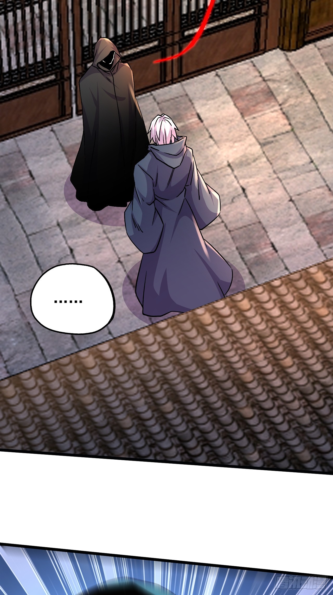 《万古龙神》第286话 妖晶的源头 第7页