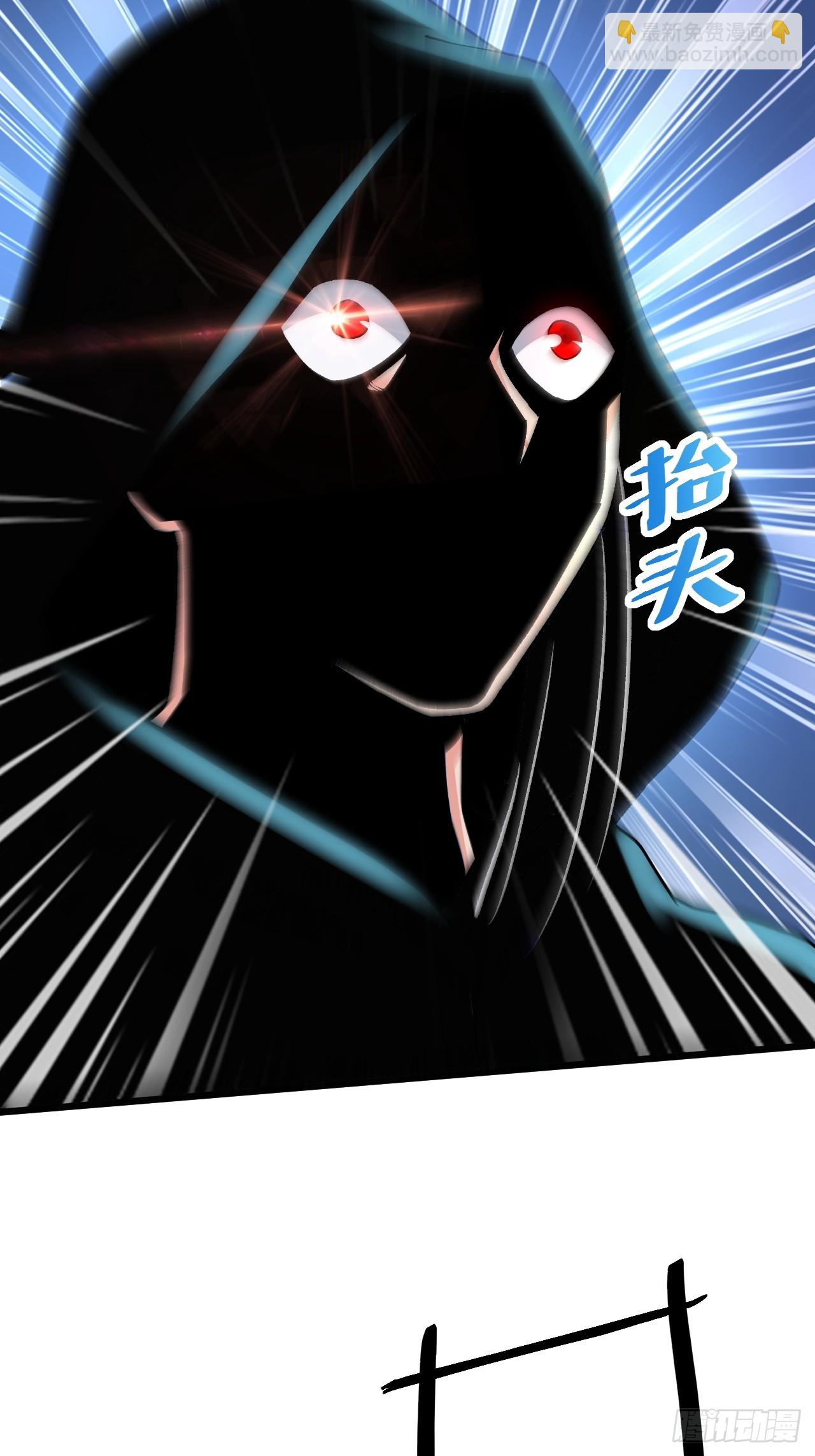 《万古龙神》第286话 妖晶的源头 第8页