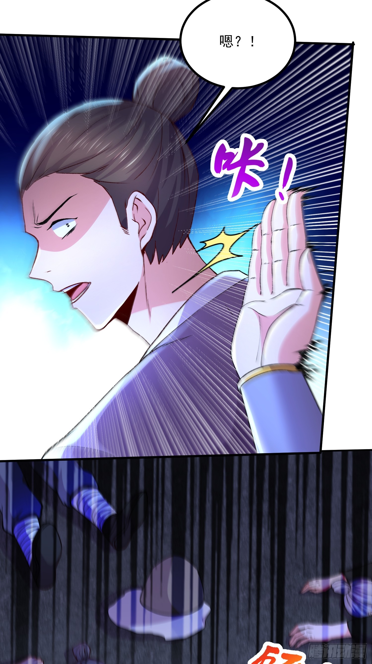《万古龙神》第287话 早有准备 第13页