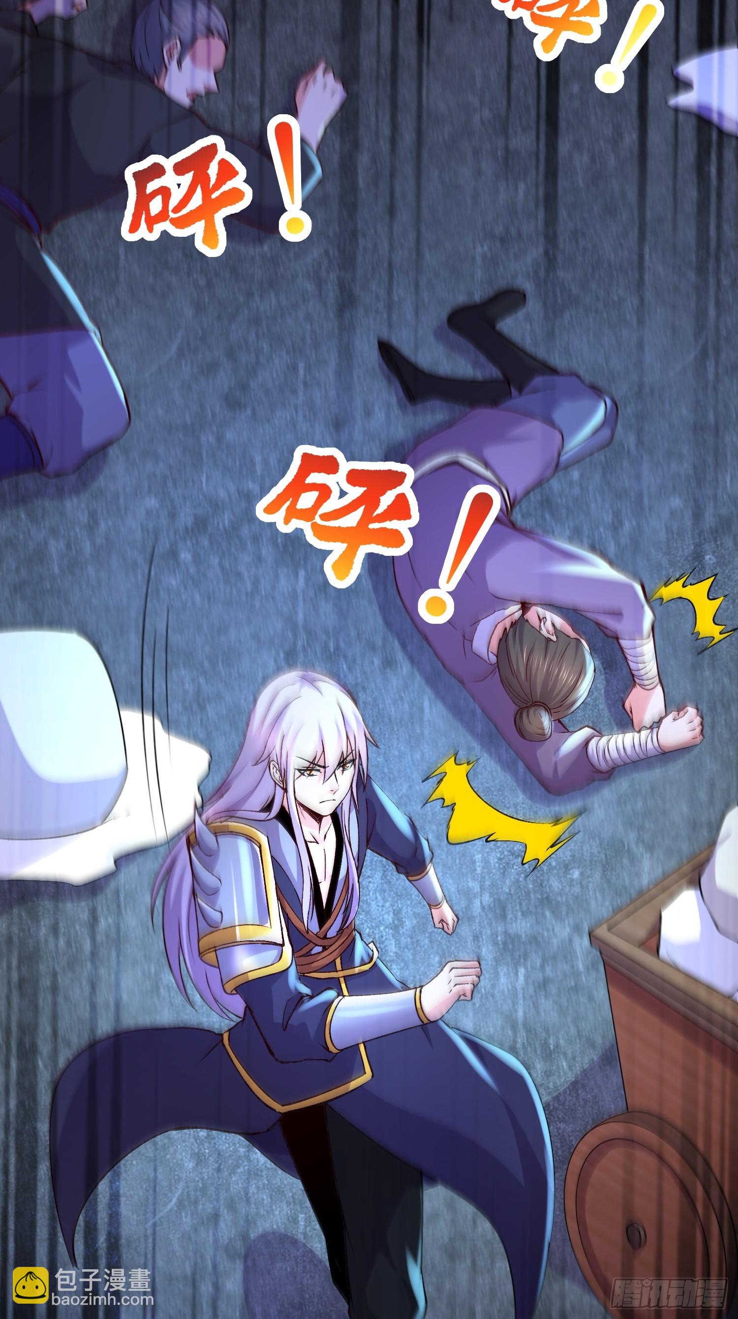 《万古龙神》第287话 早有准备 第14页