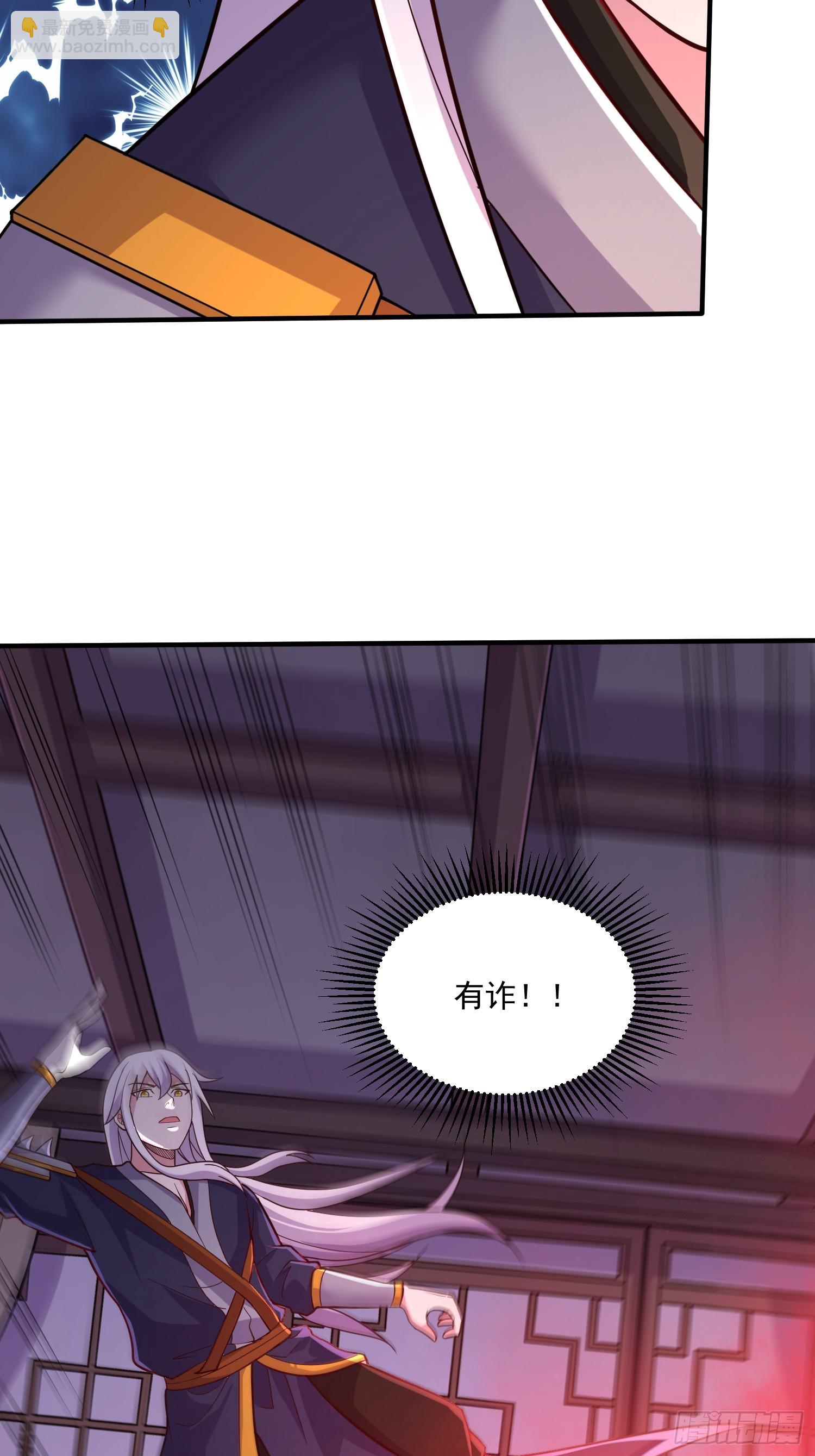 《万古龙神》第287话 早有准备 第19页