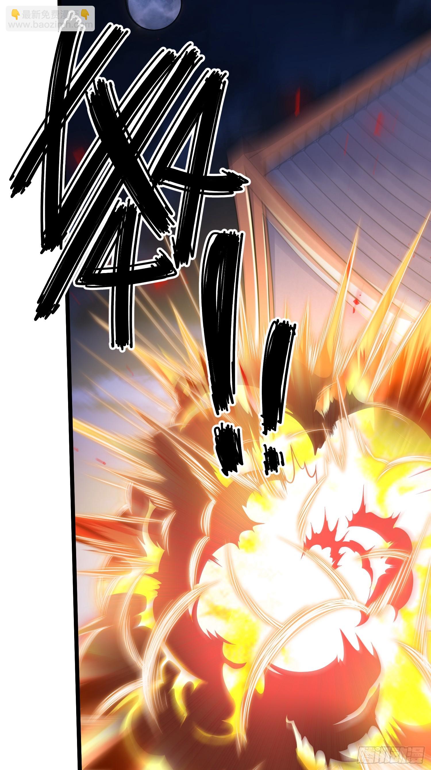 《万古龙神》第287话 早有准备 第7页