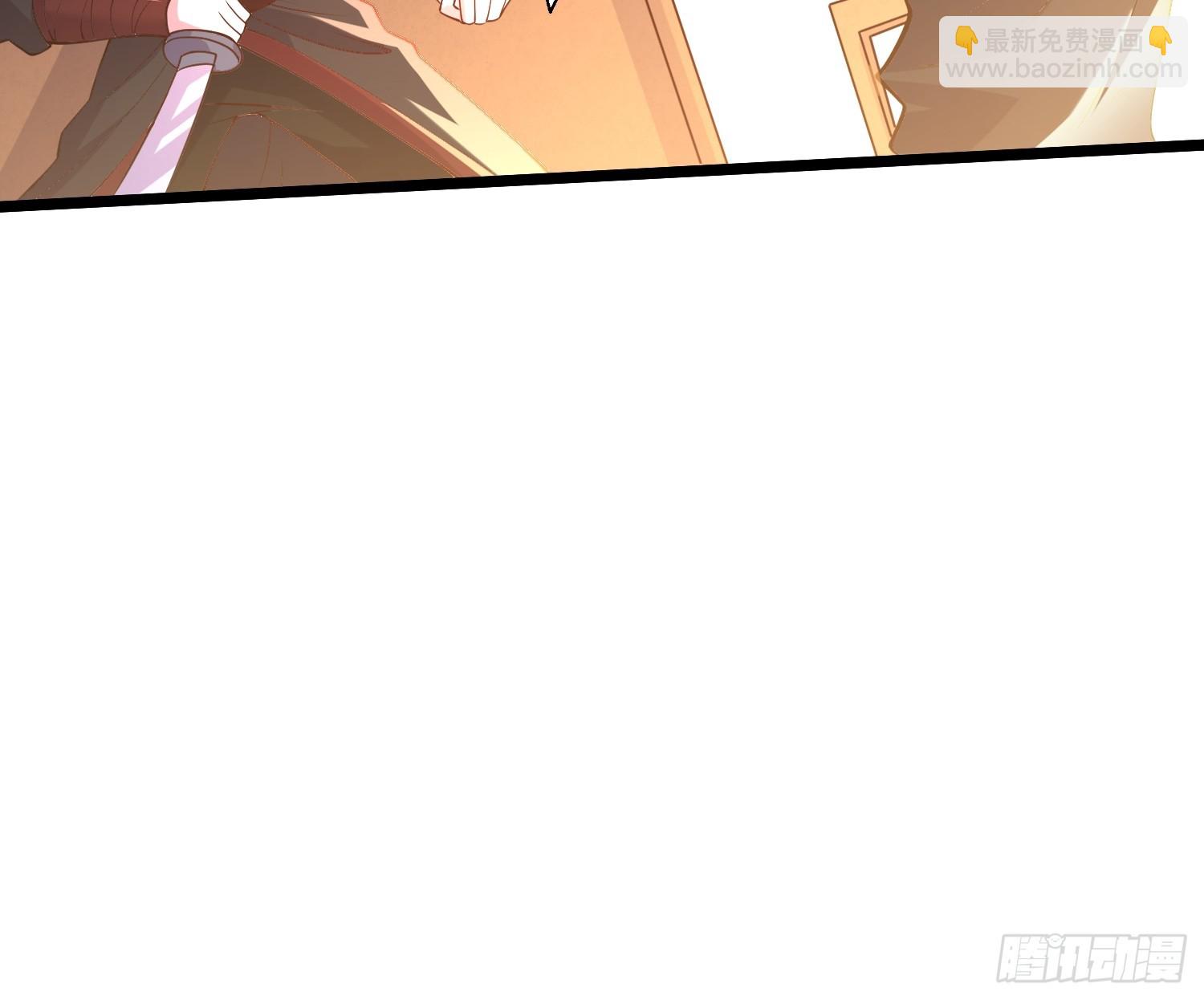 《万古龙神》第287话 早有准备 第9页