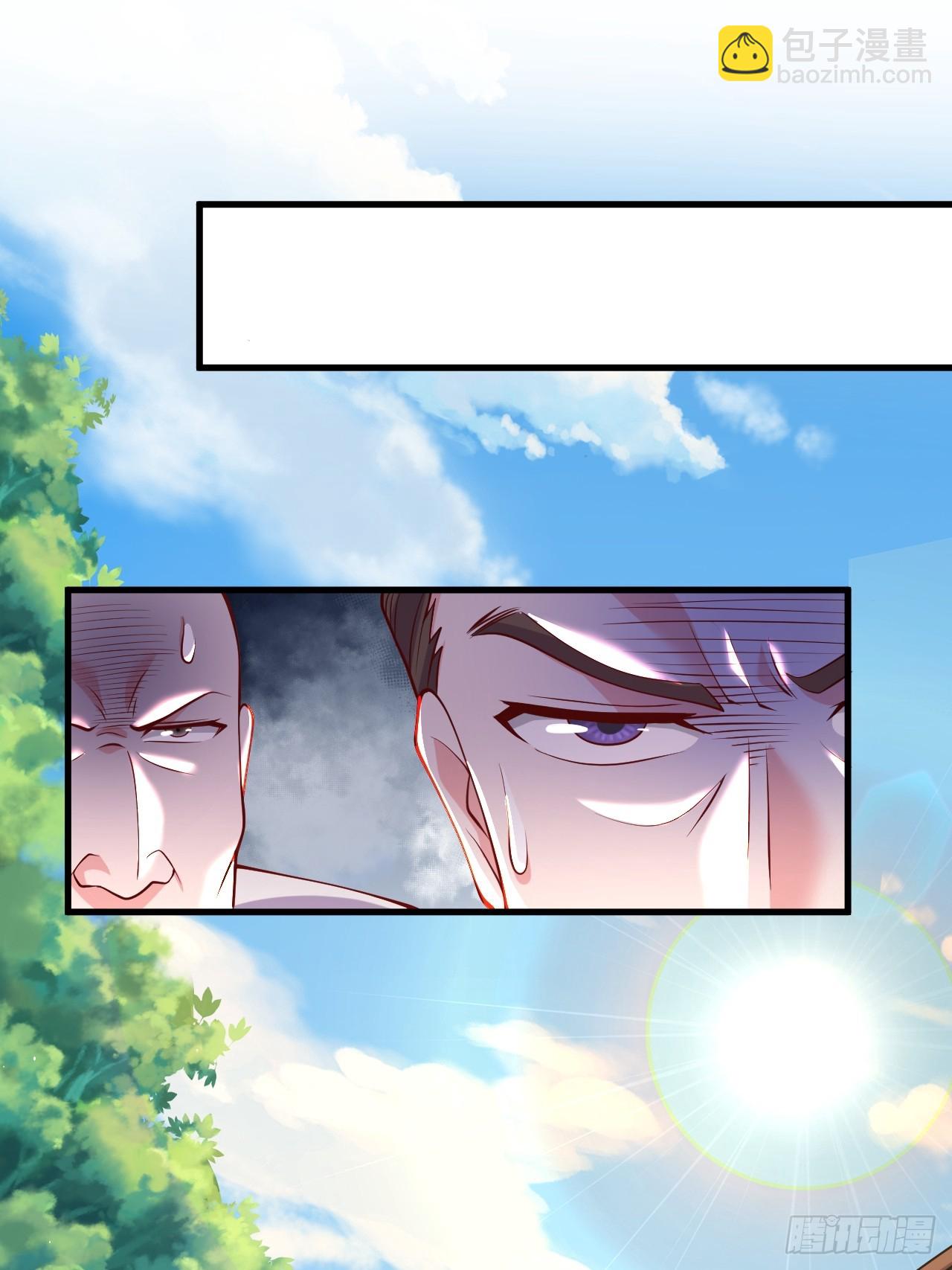 《万古龙神》第285话 妖晶再现 第11页