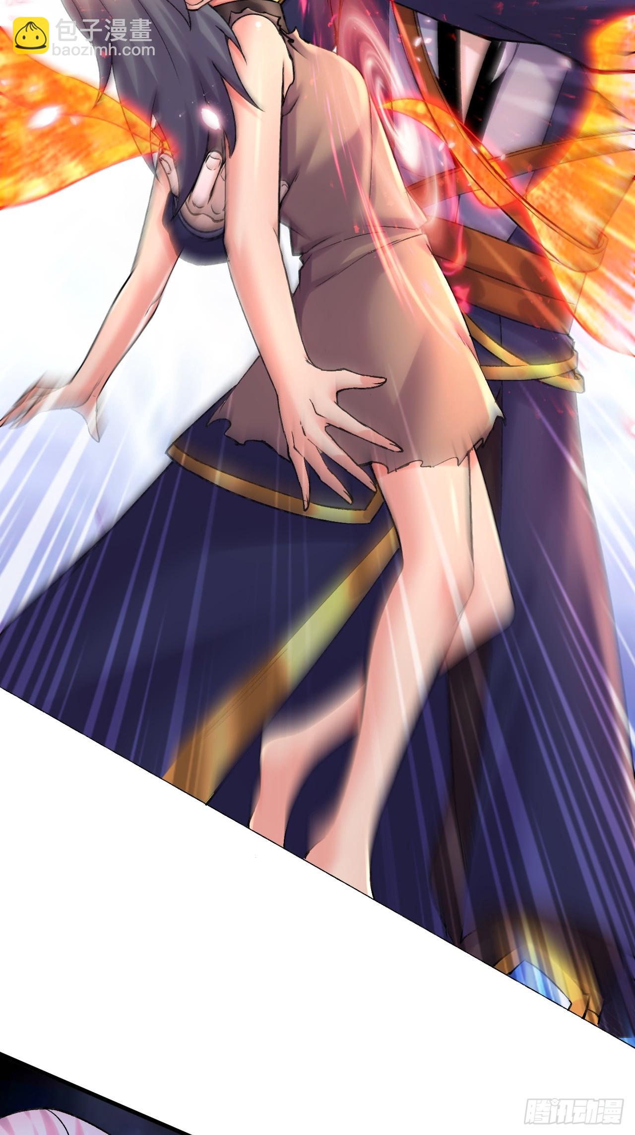 《万古龙神》第285话 妖晶再现 第25页