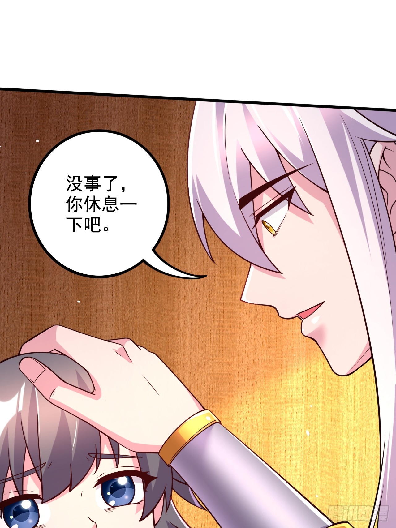 《万古龙神》第285话 妖晶再现 第31页