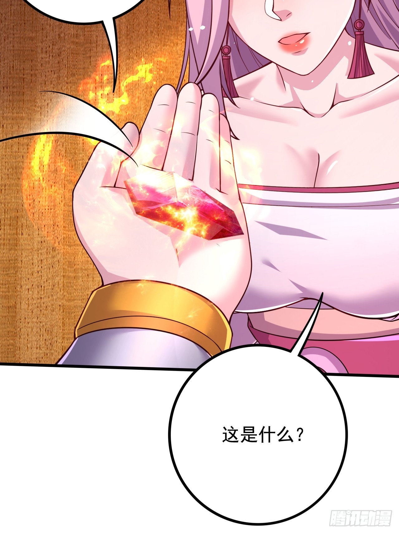 《万古龙神》第285话 妖晶再现 第33页