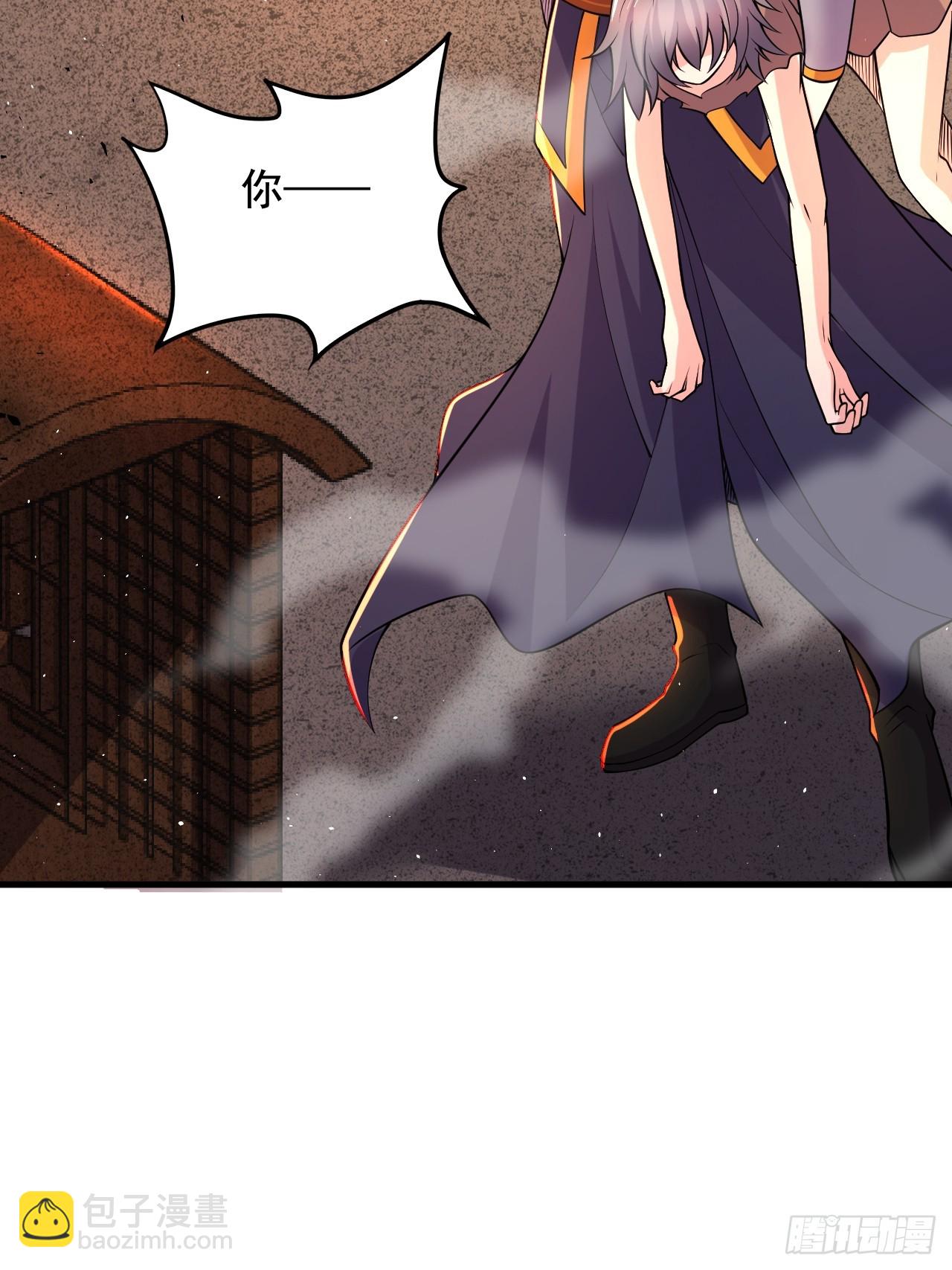 《万古龙神》第285话 妖晶再现 第3页
