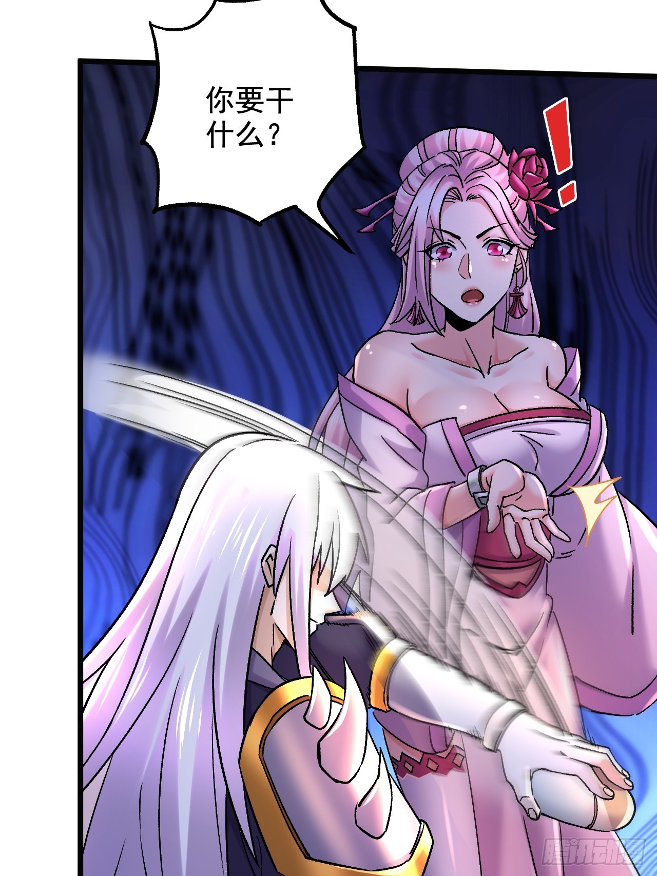 《万古龙神》第285话 妖晶再现 第46页
