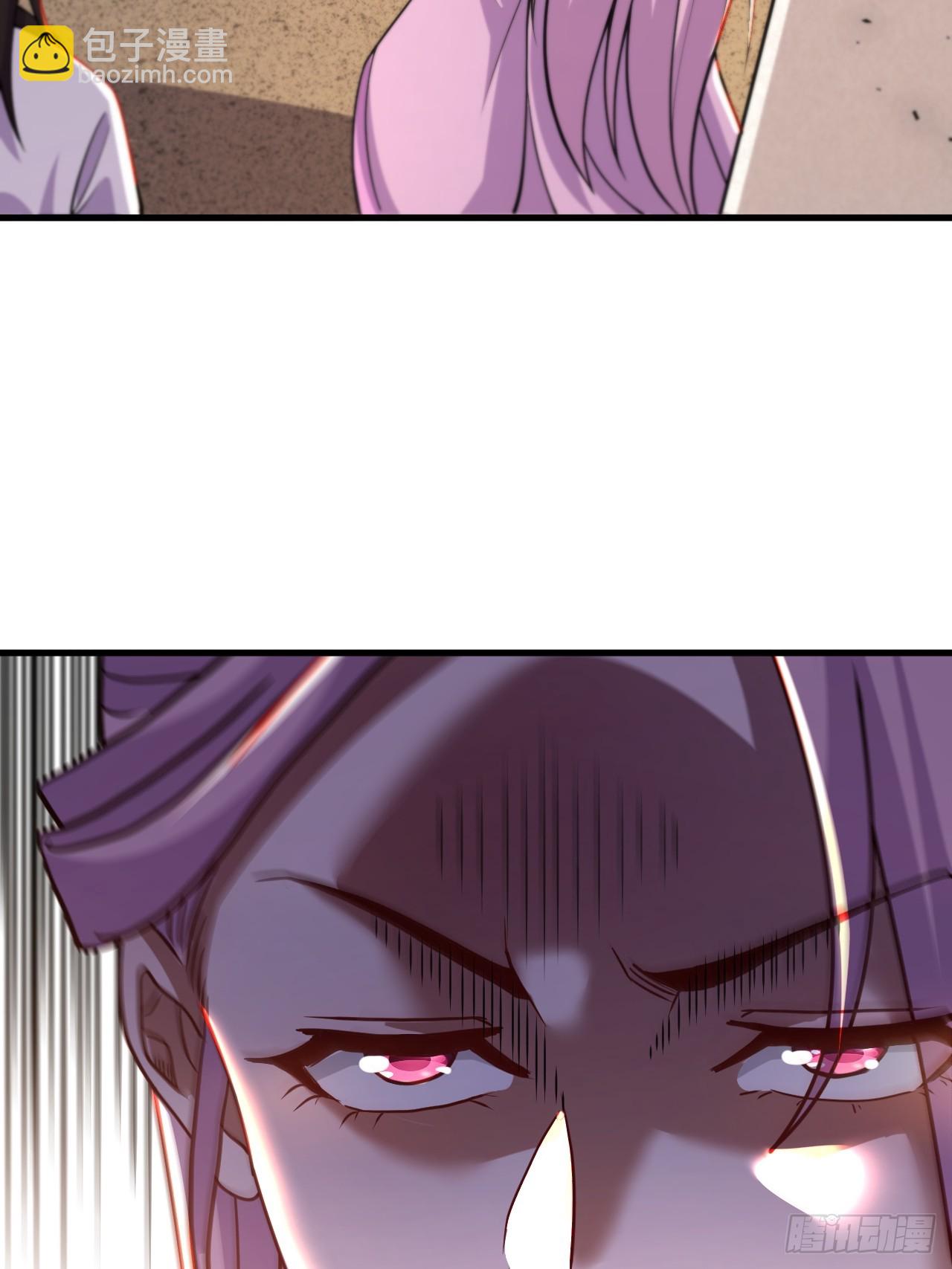 《万古龙神》第285话 妖晶再现 第8页