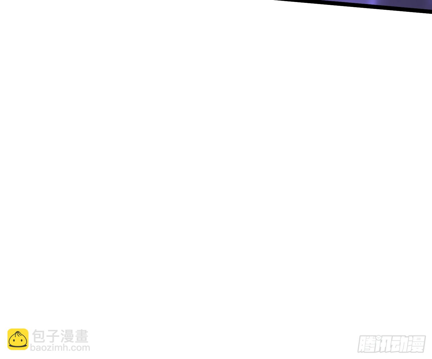 《万古龙神》第291话 分头行动 第9页