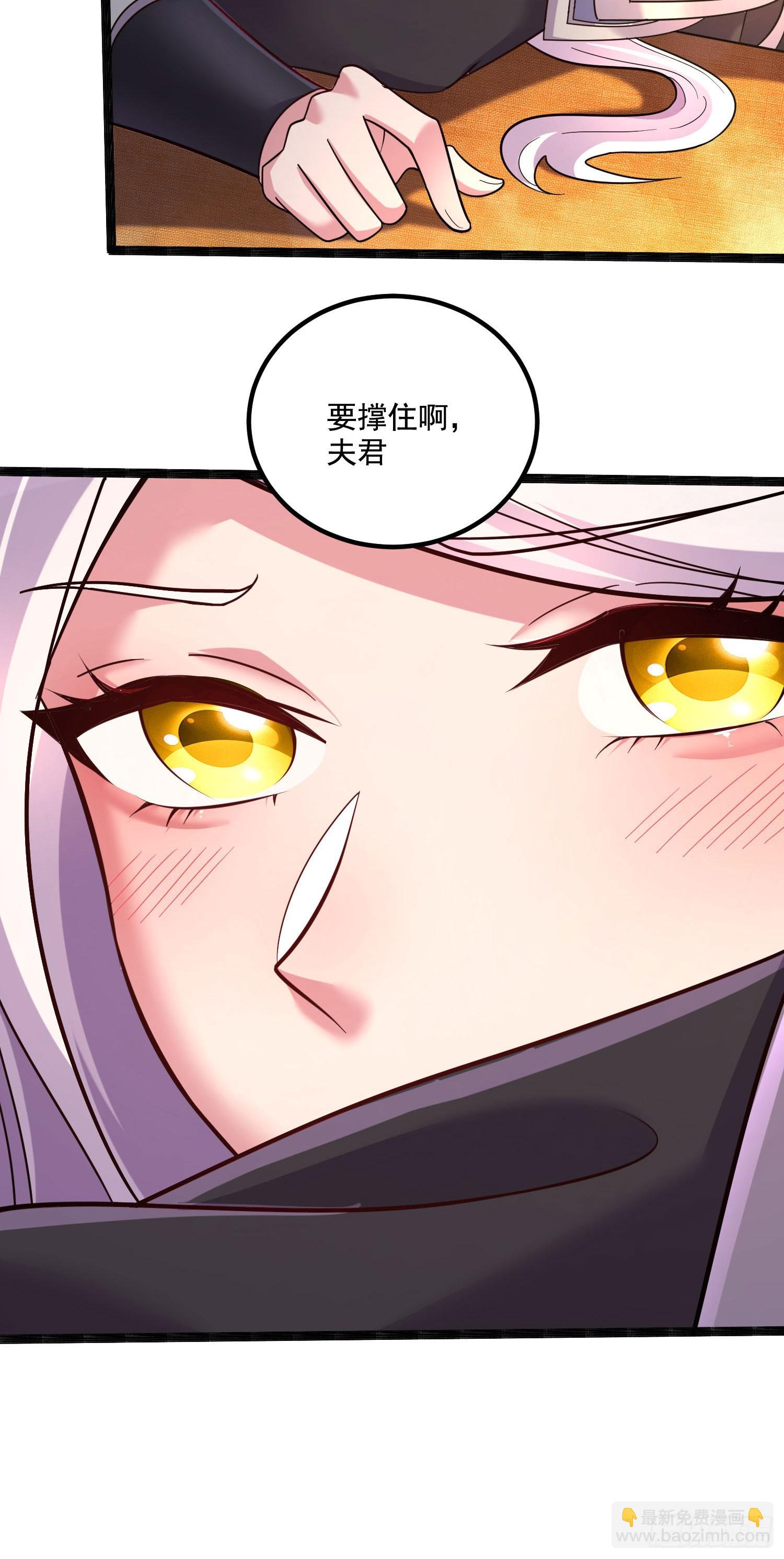 《万古龙神》第289话 卧龙 第5页