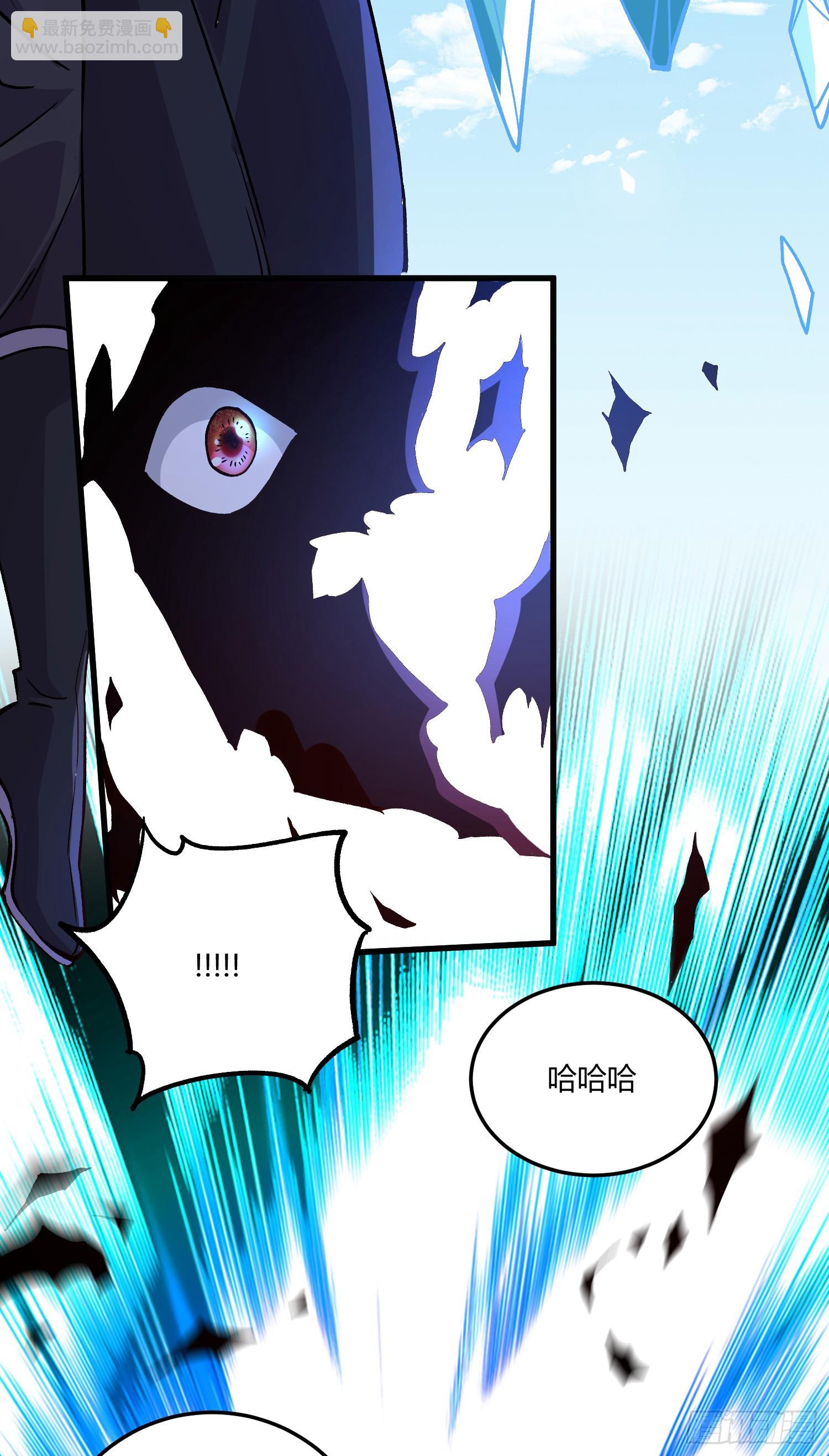 《万古龙神》第293话 无所谓，我会出手！ 第10页