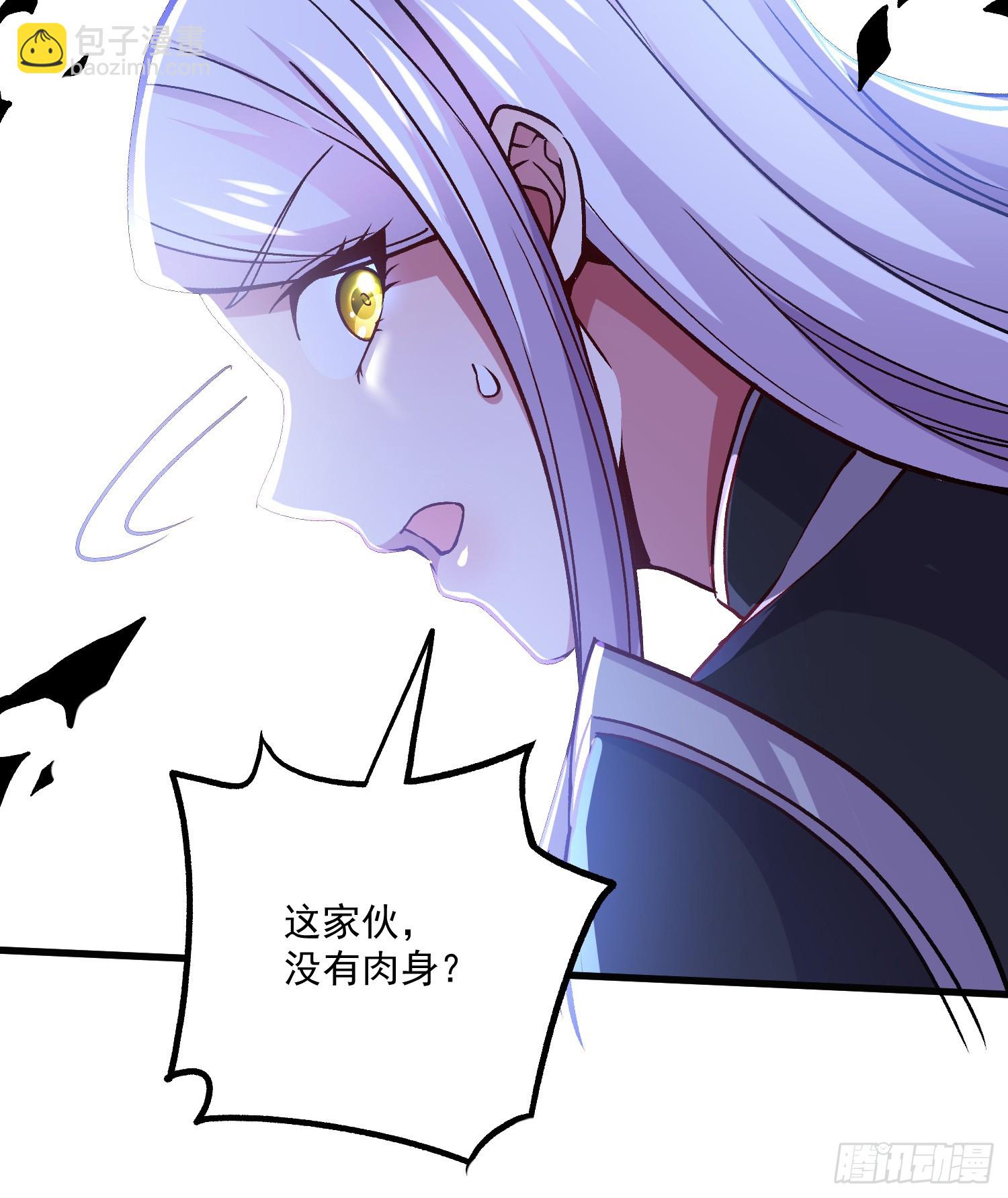 《万古龙神》第293话 无所谓，我会出手！ 第13页