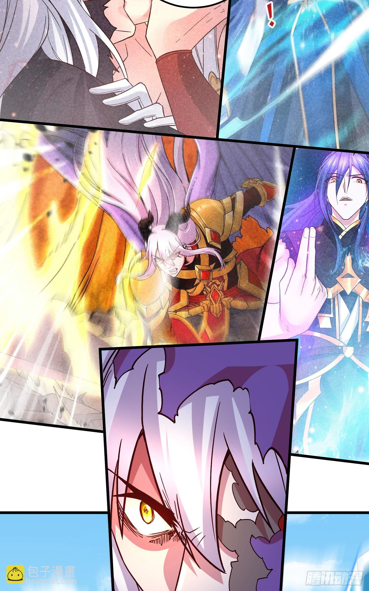 《万古龙神》第293话 无所谓，我会出手！ 第7页
