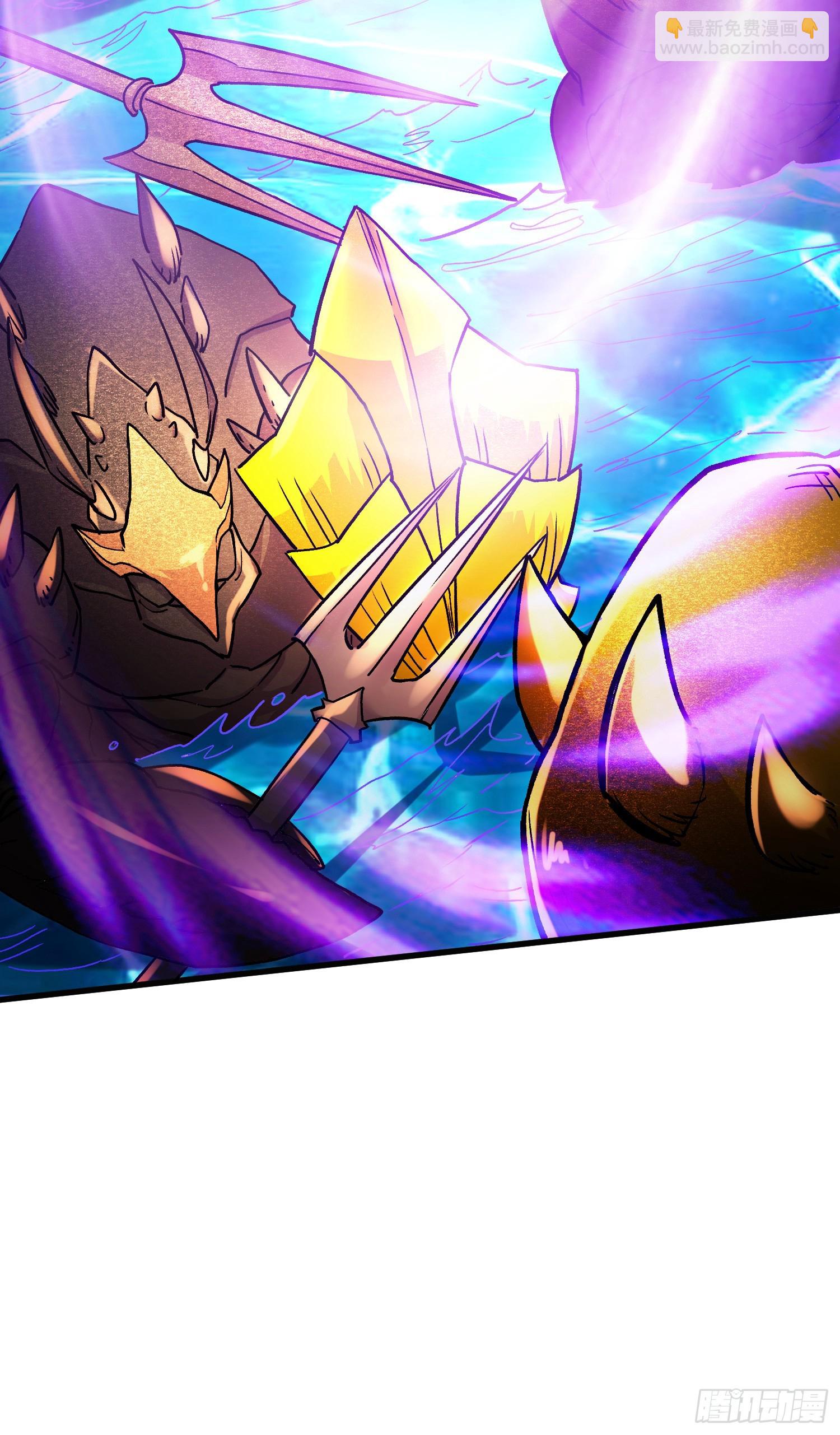 《万古龙神》第295话 全面入侵 第17页
