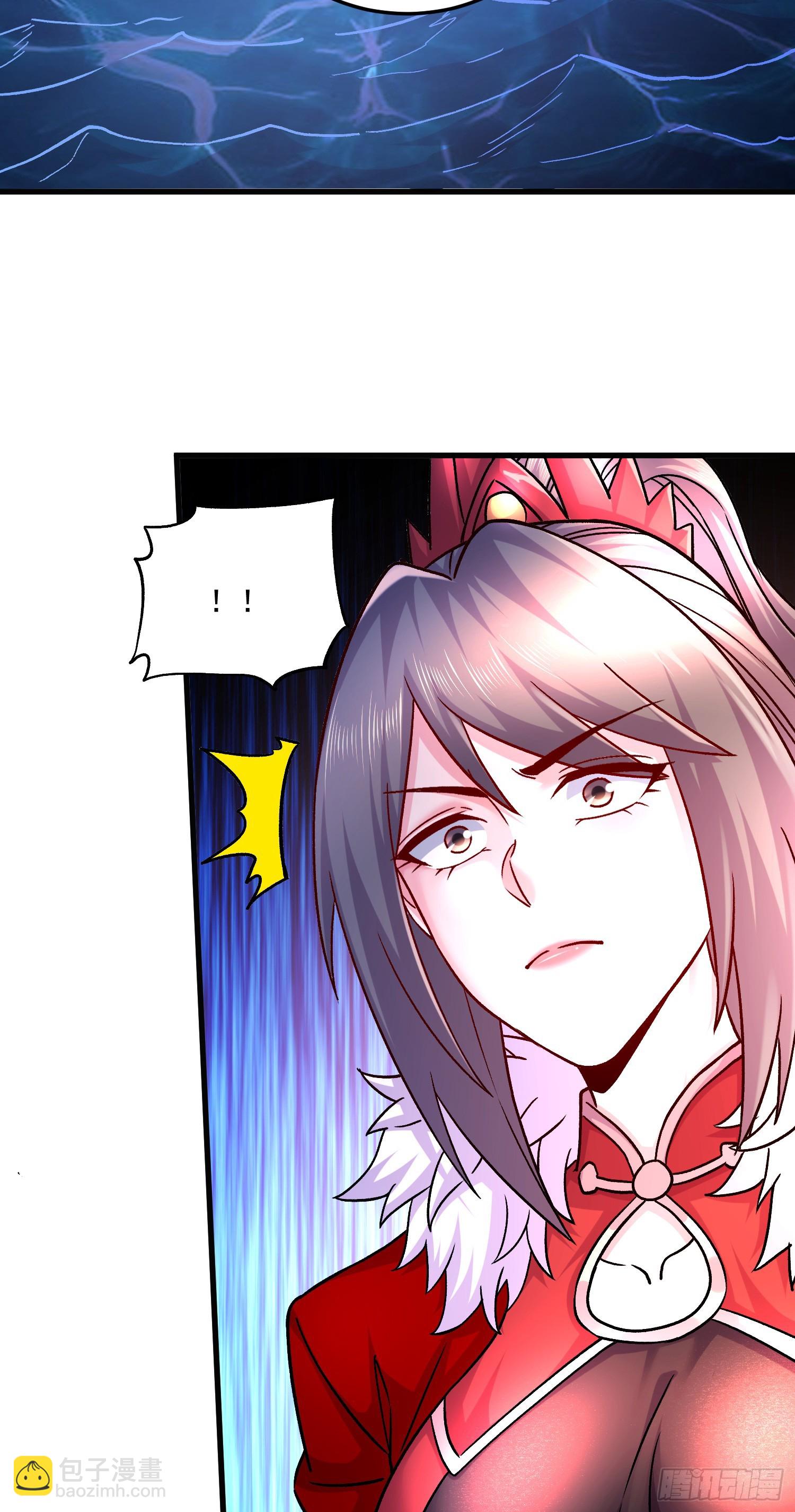 《万古龙神》第295话 全面入侵 第4页