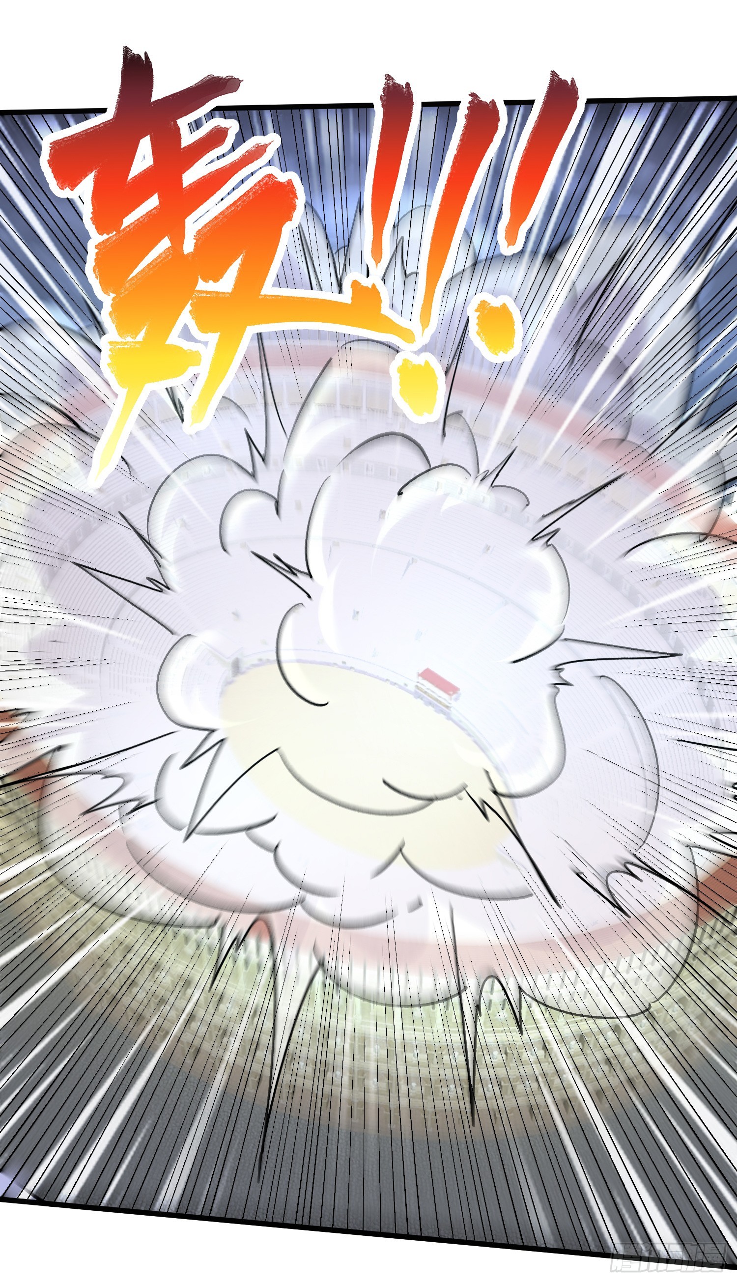 《万古龙神》第294话 武帝 第10页