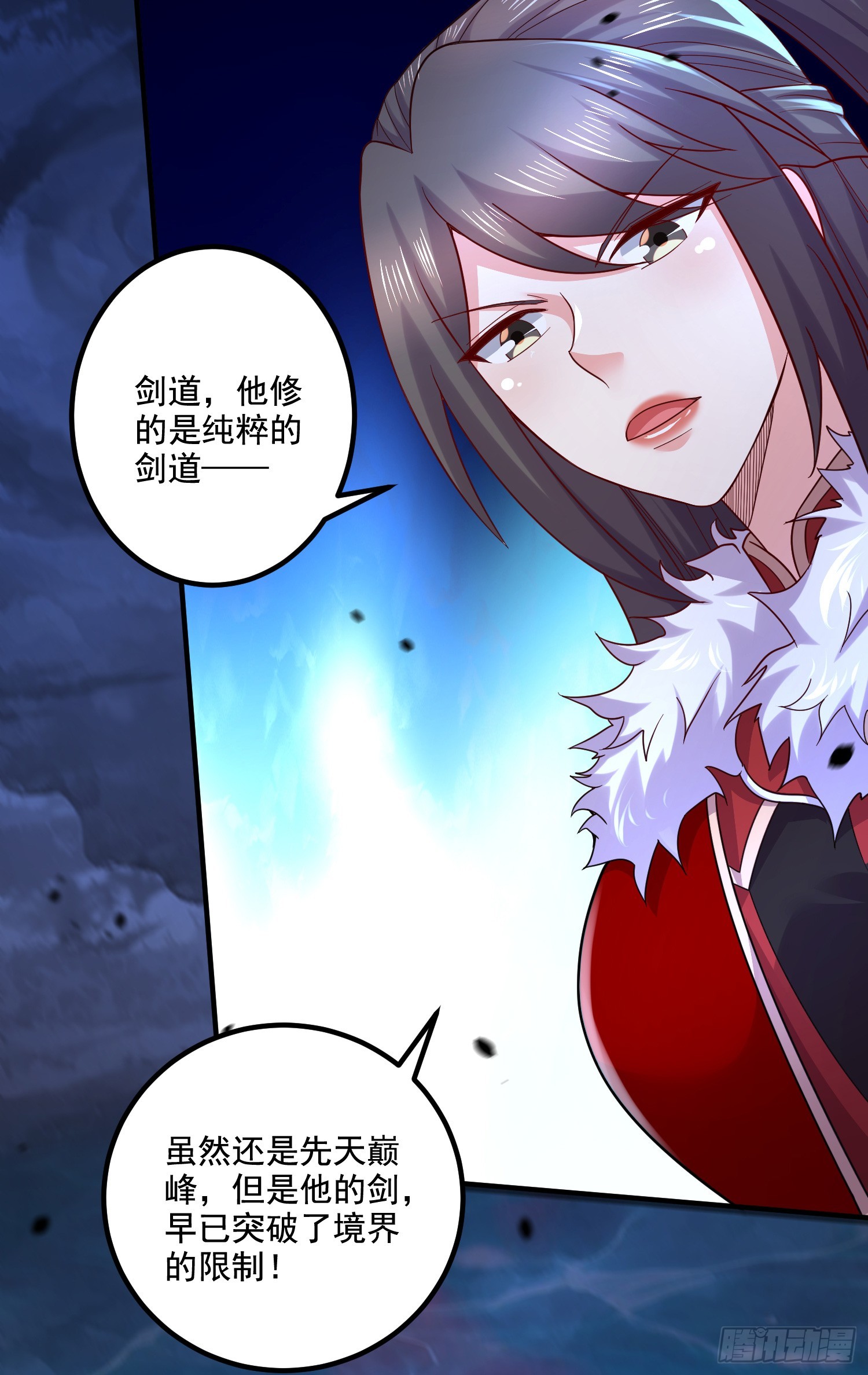 《万古龙神》第294话 武帝 第39页