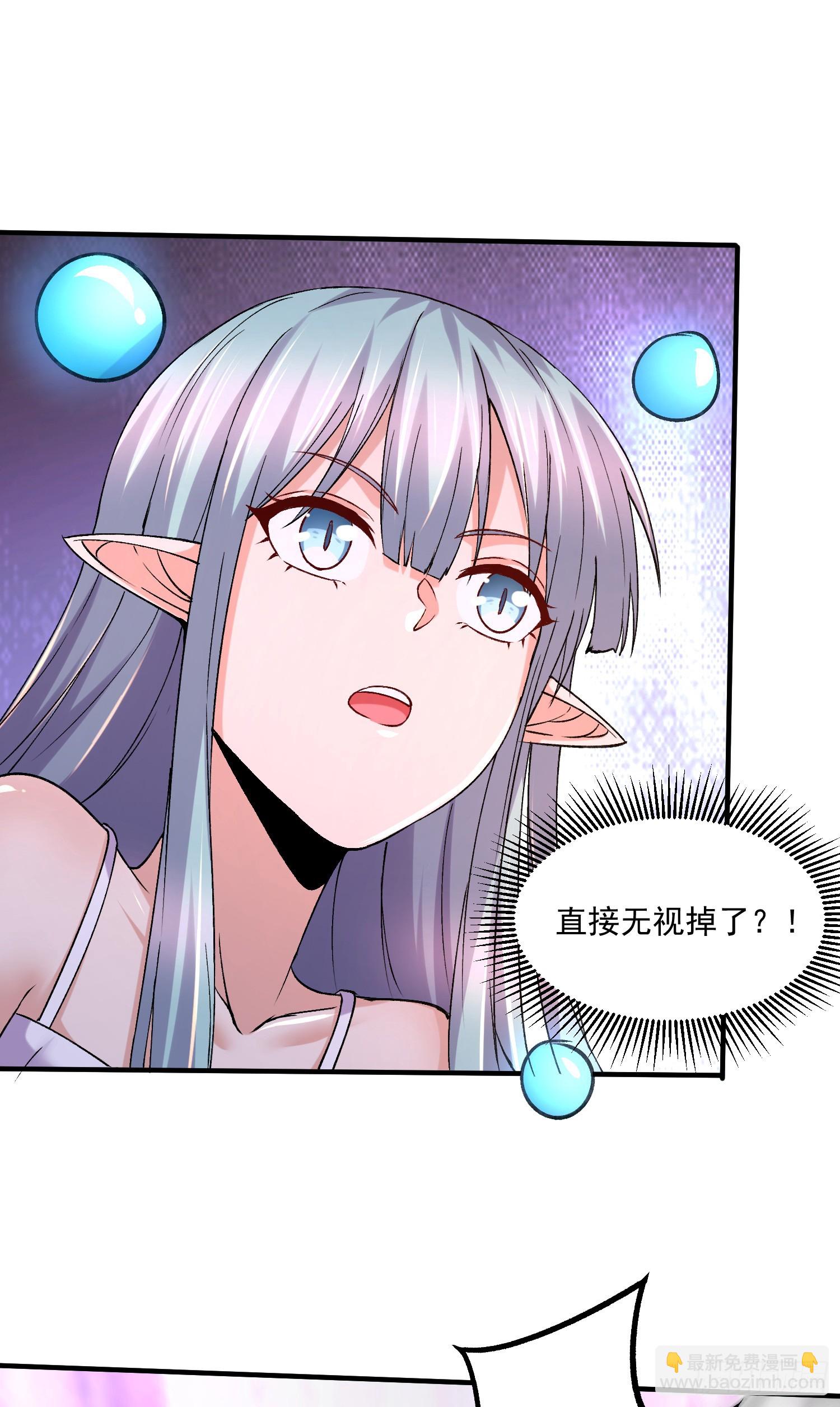 《万古龙神》第296话 吾与尊夫熟勐？ 第10页
