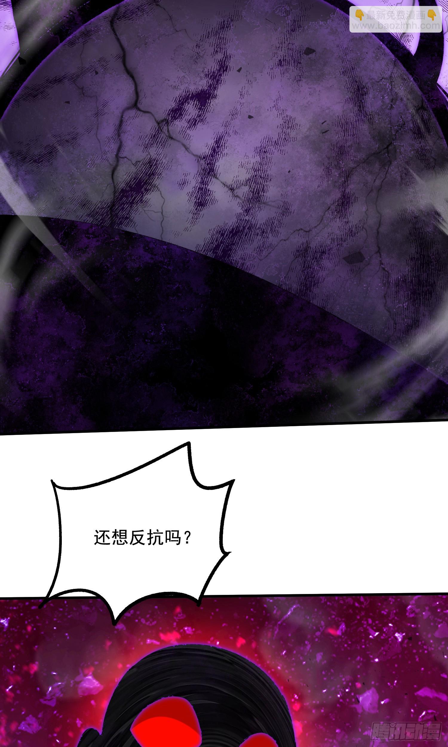 《万古龙神》第296话 吾与尊夫熟勐？ 第16页
