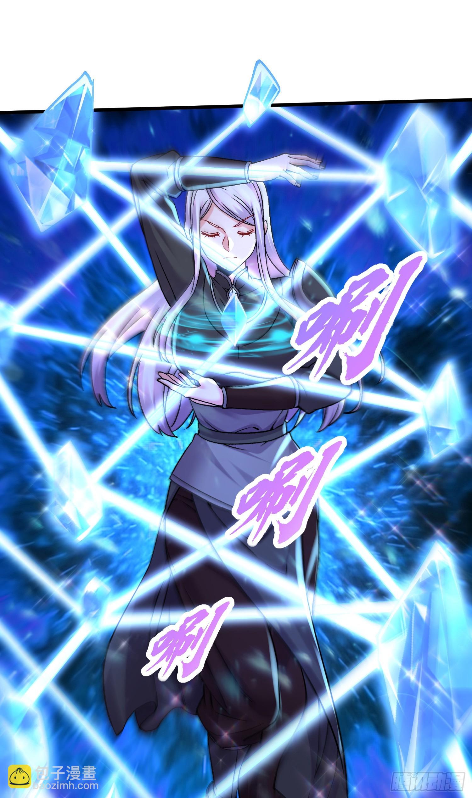 《万古龙神》第296话 吾与尊夫熟勐？ 第18页