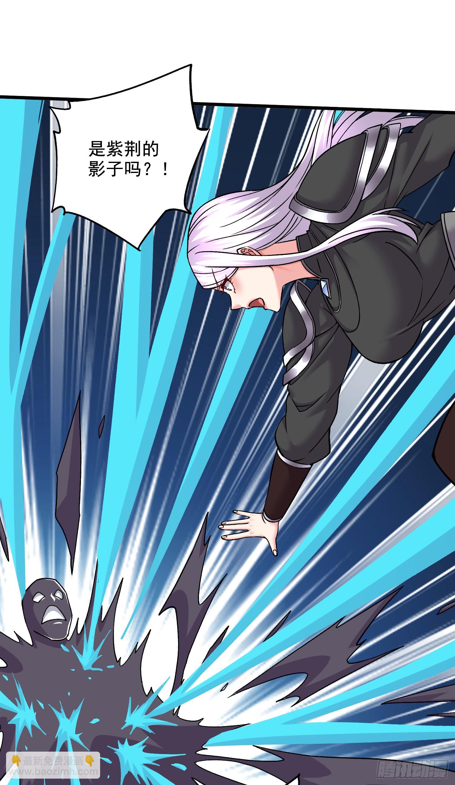 《万古龙神》第296话 吾与尊夫熟勐？ 第26页