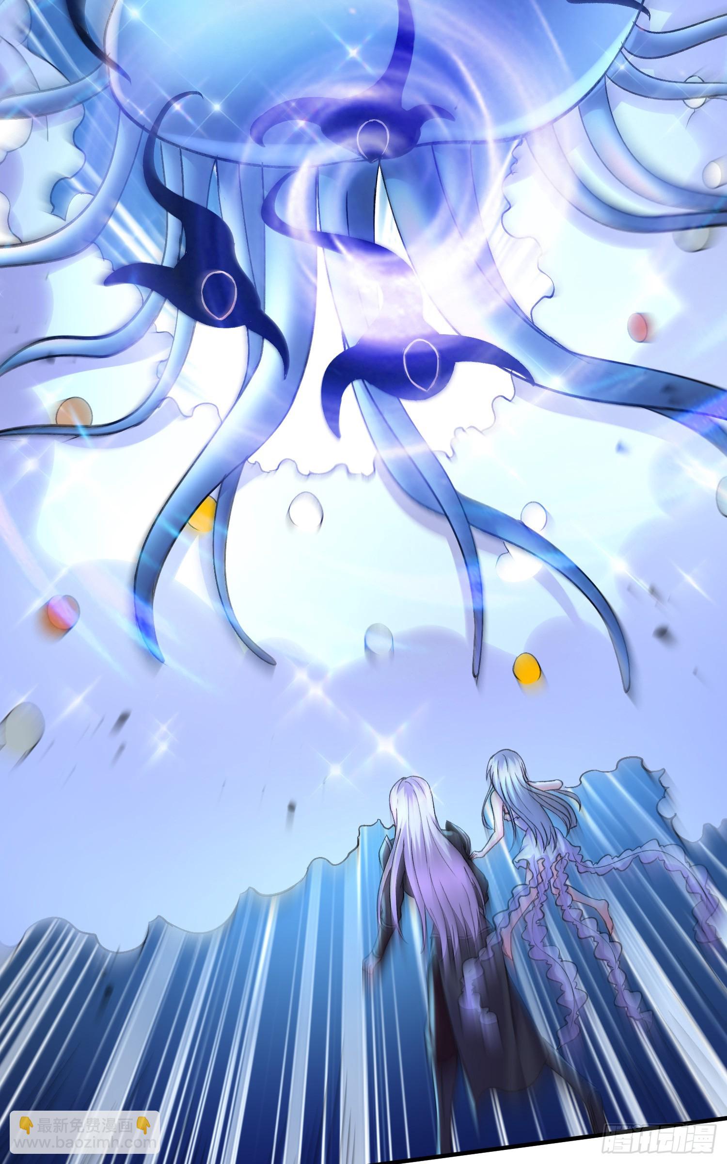 《万古龙神》第296话 吾与尊夫熟勐？ 第6页
