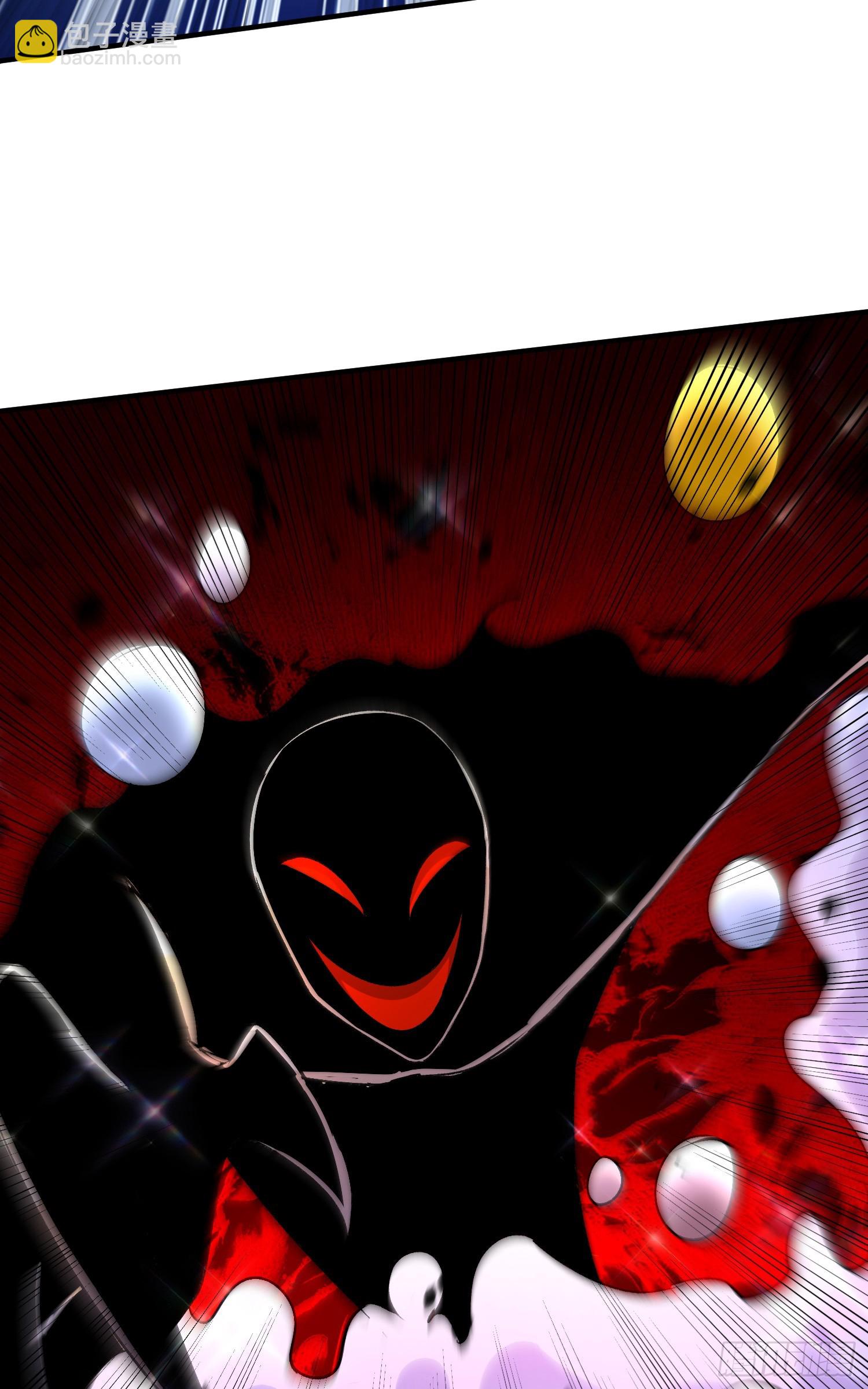 《万古龙神》第296话 吾与尊夫熟勐？ 第7页