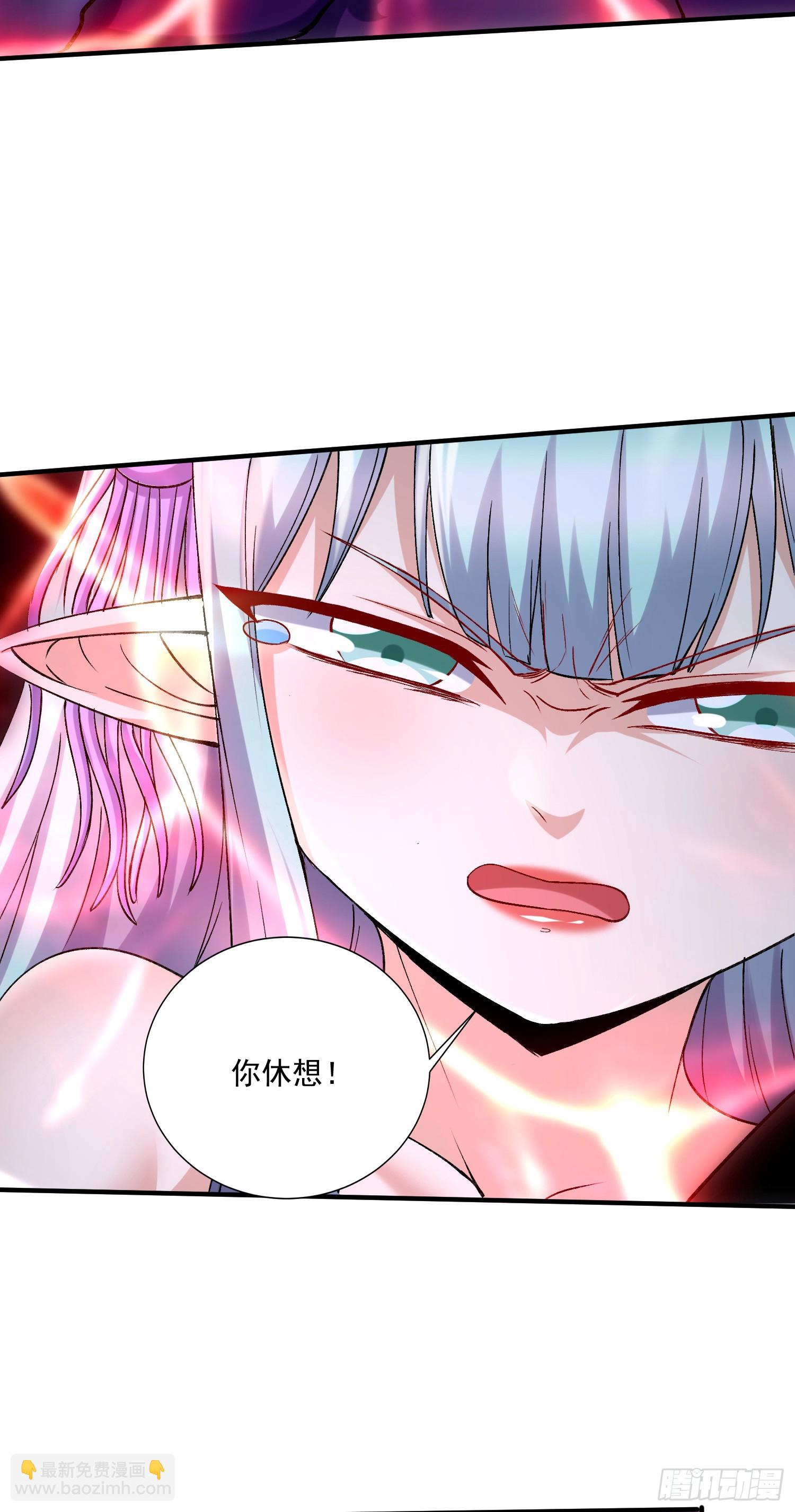 《万古龙神》第297话 姜…寒？ 第15页