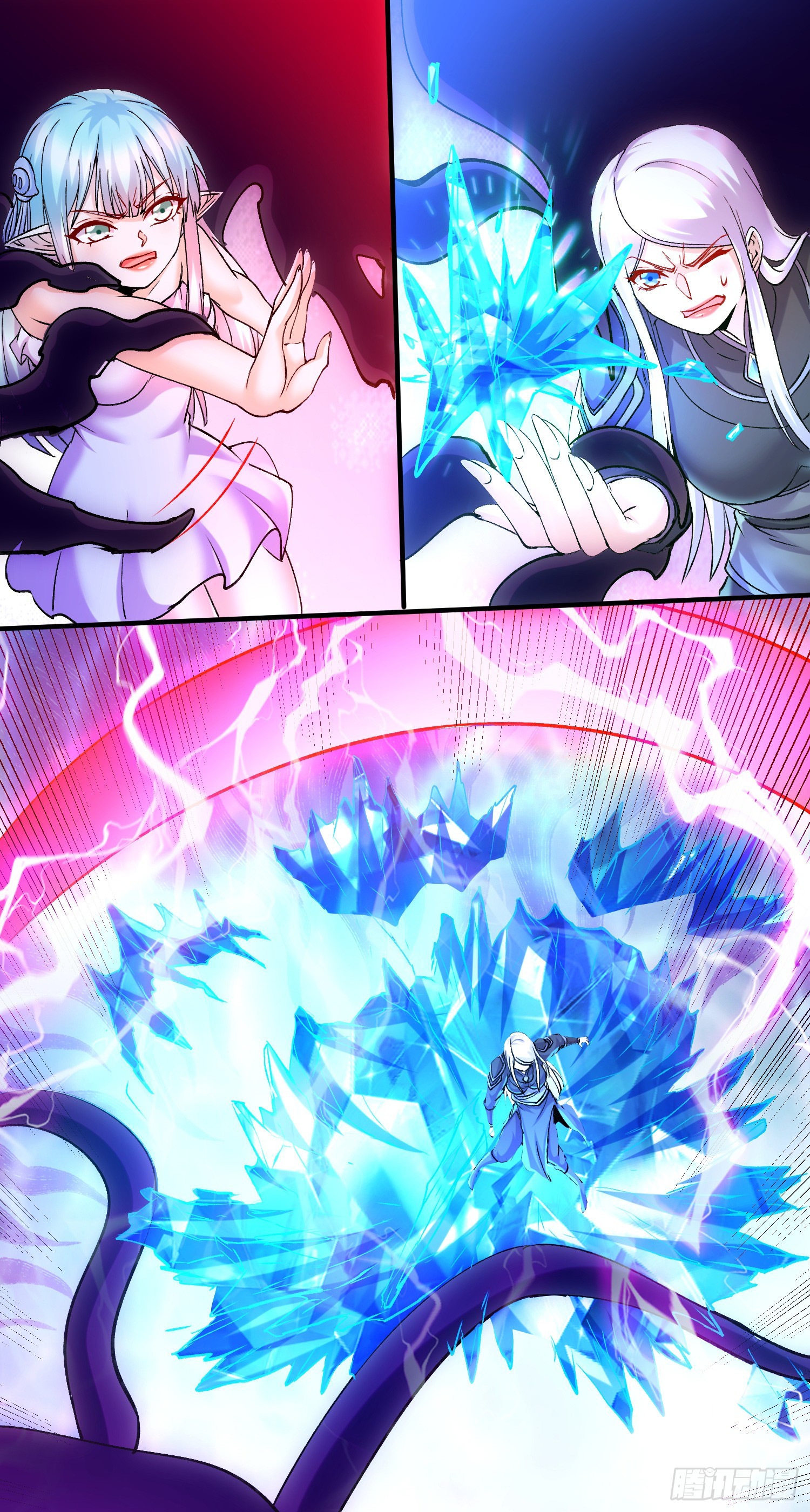 《万古龙神》第297话 姜…寒？ 第17页
