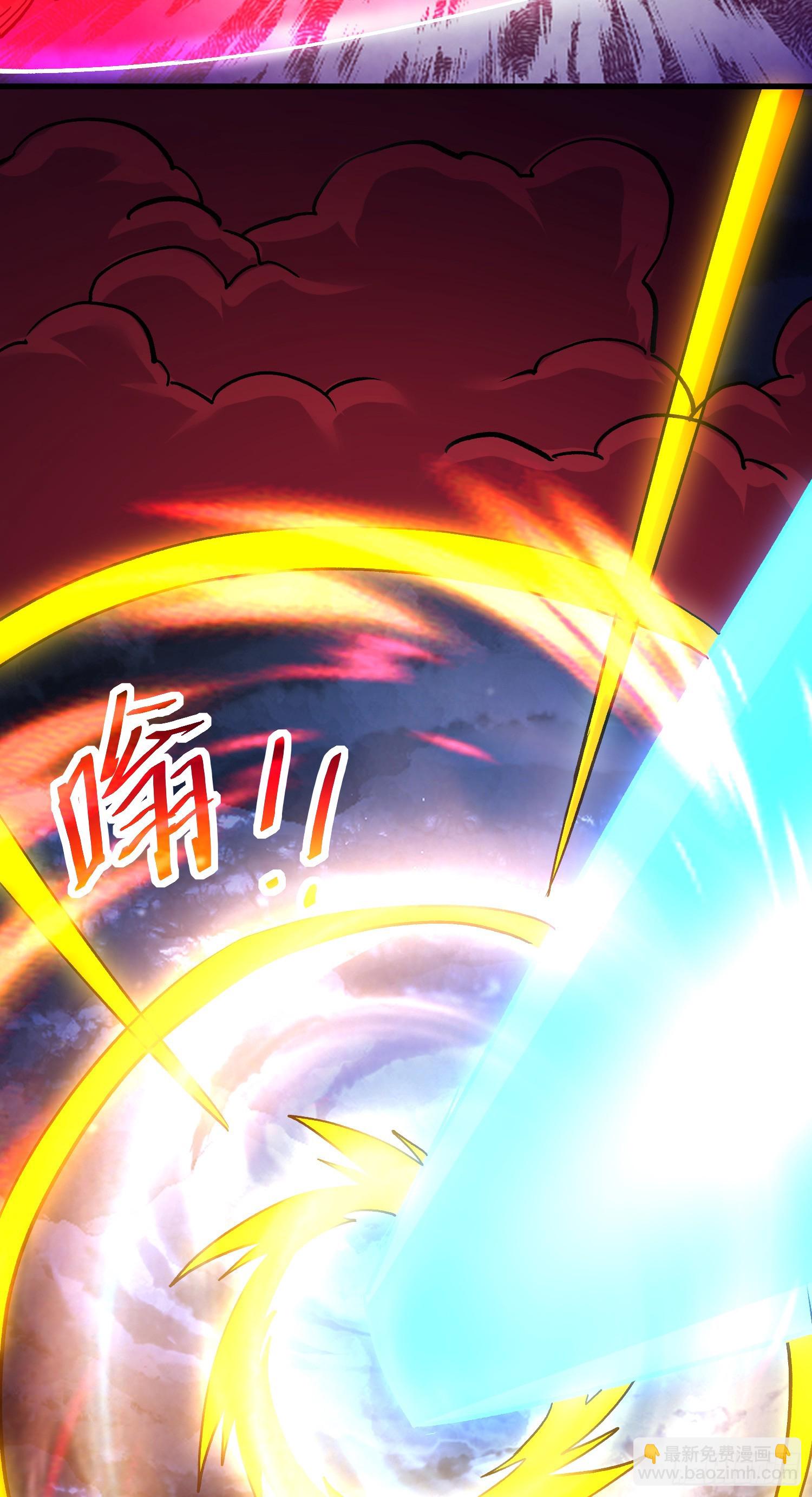 《万古龙神》第297话 姜…寒？ 第22页