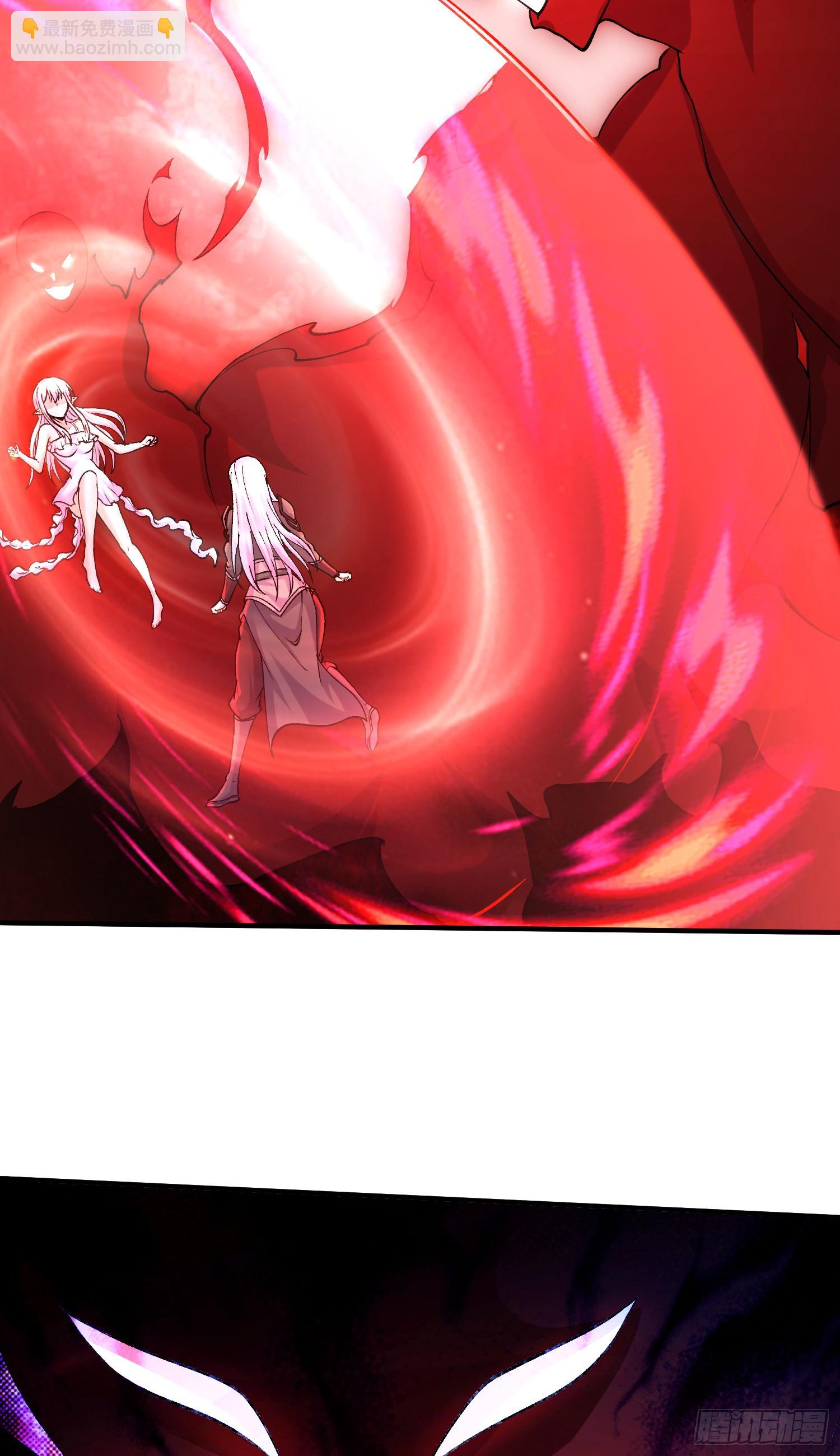 《万古龙神》第297话 姜…寒？ 第6页