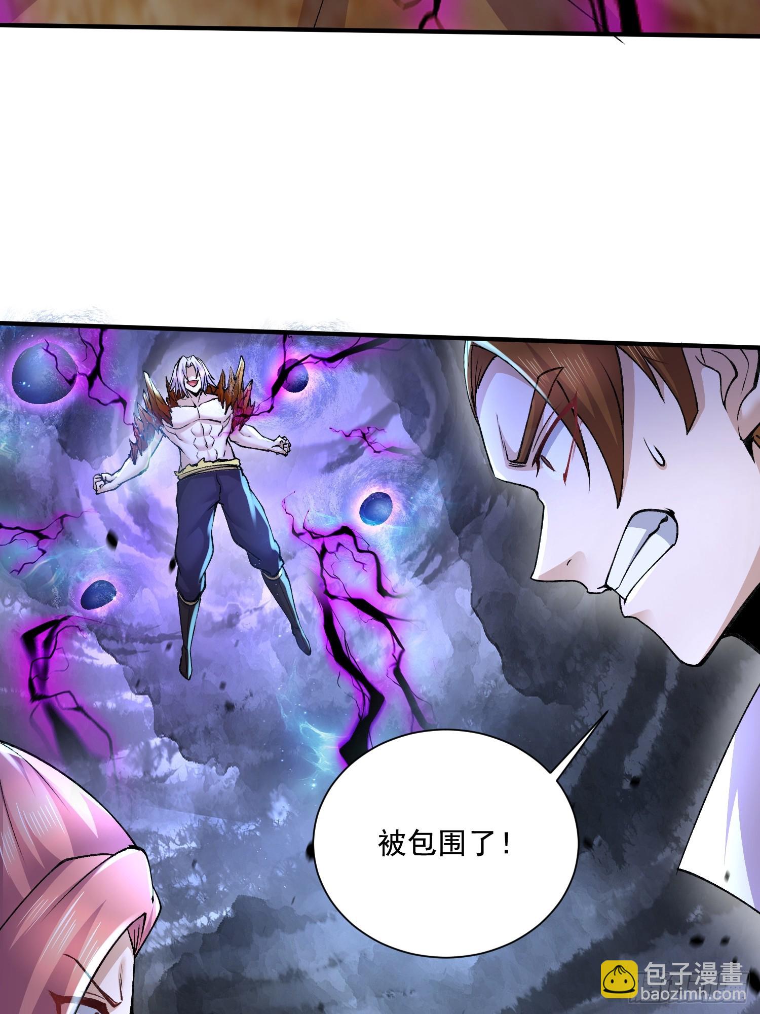 《万古龙神》第299话 一魂一魄 第16页