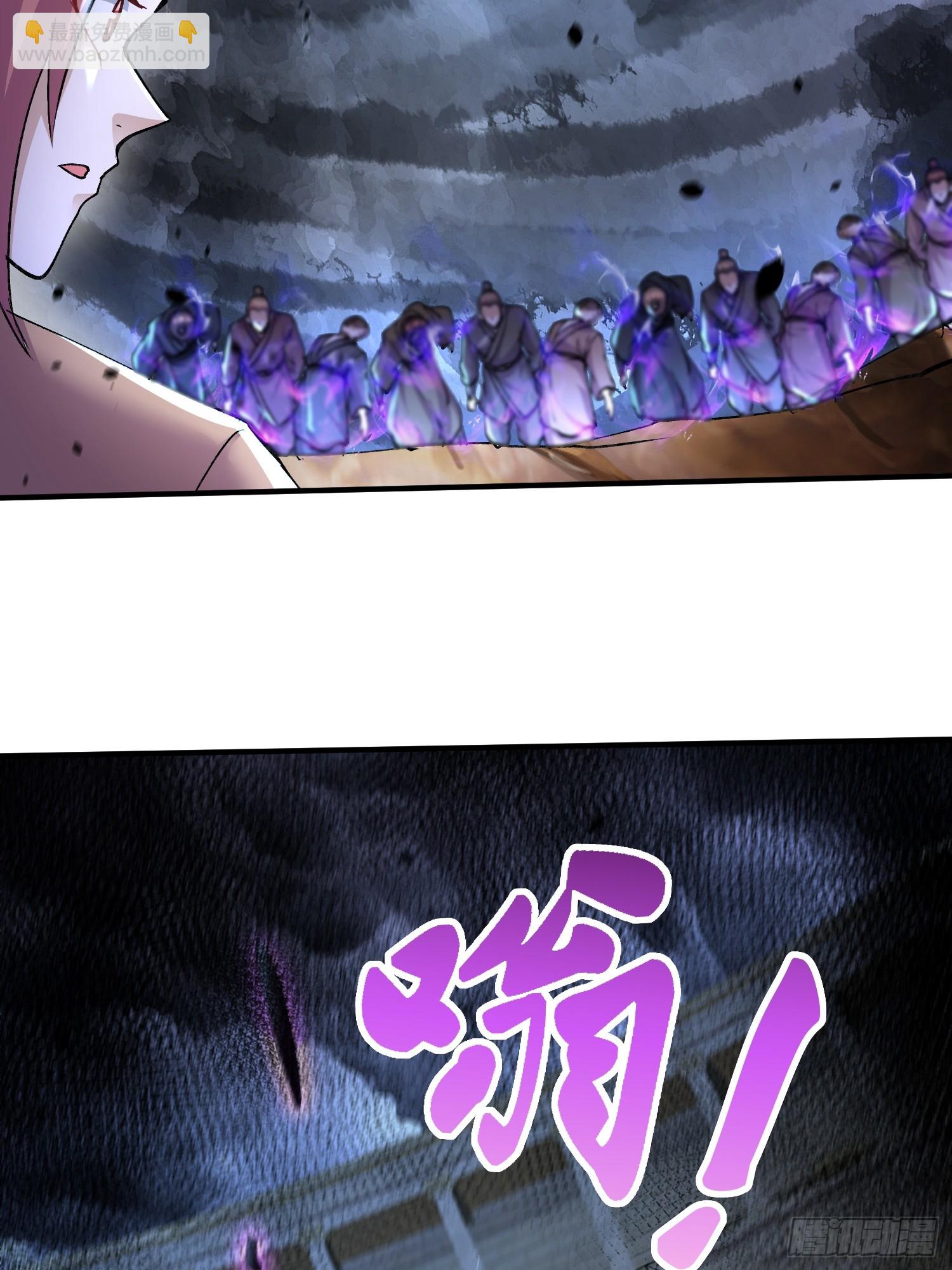 《万古龙神》第299话 一魂一魄 第17页