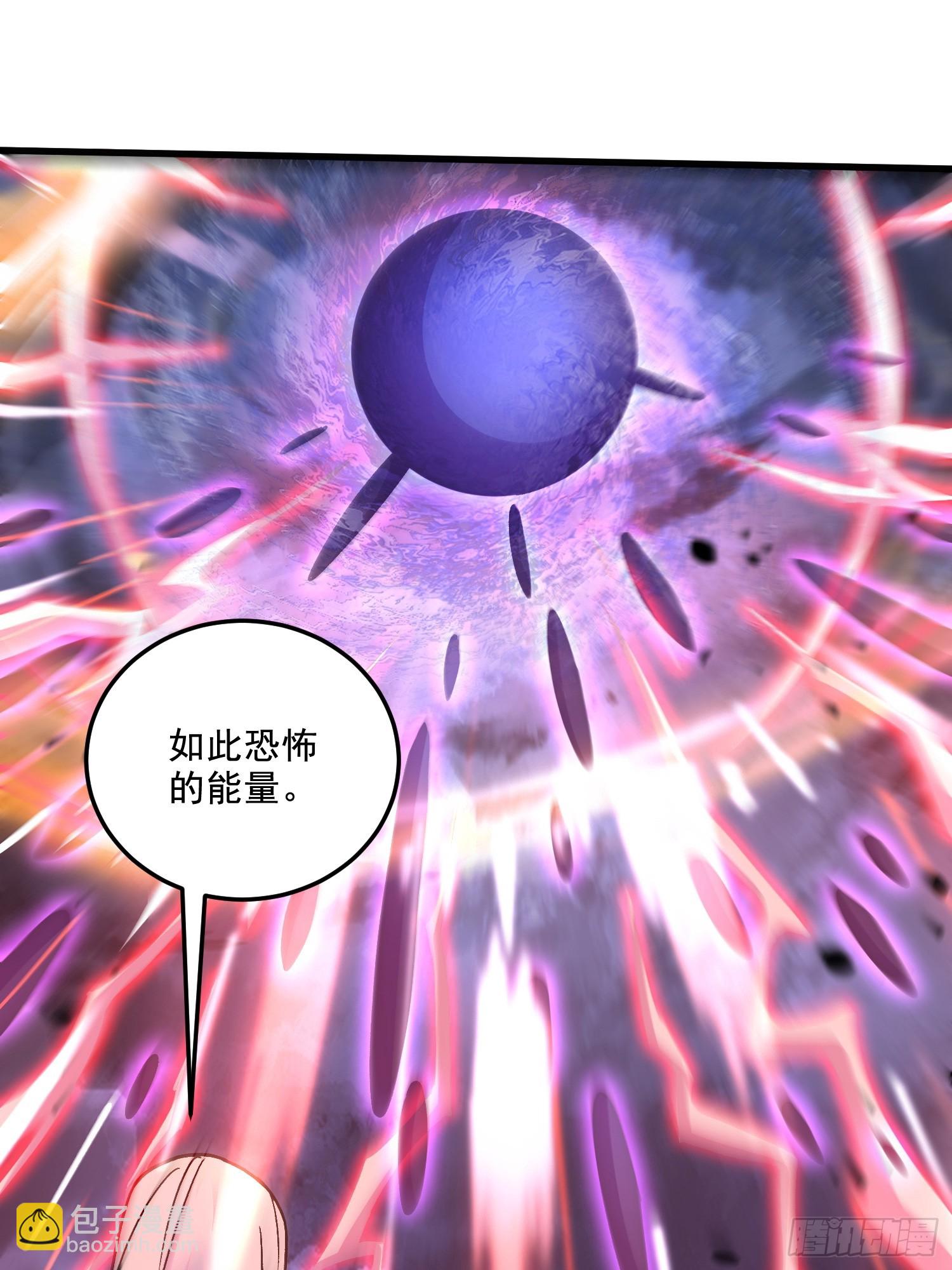 《万古龙神》第299话 一魂一魄 第26页